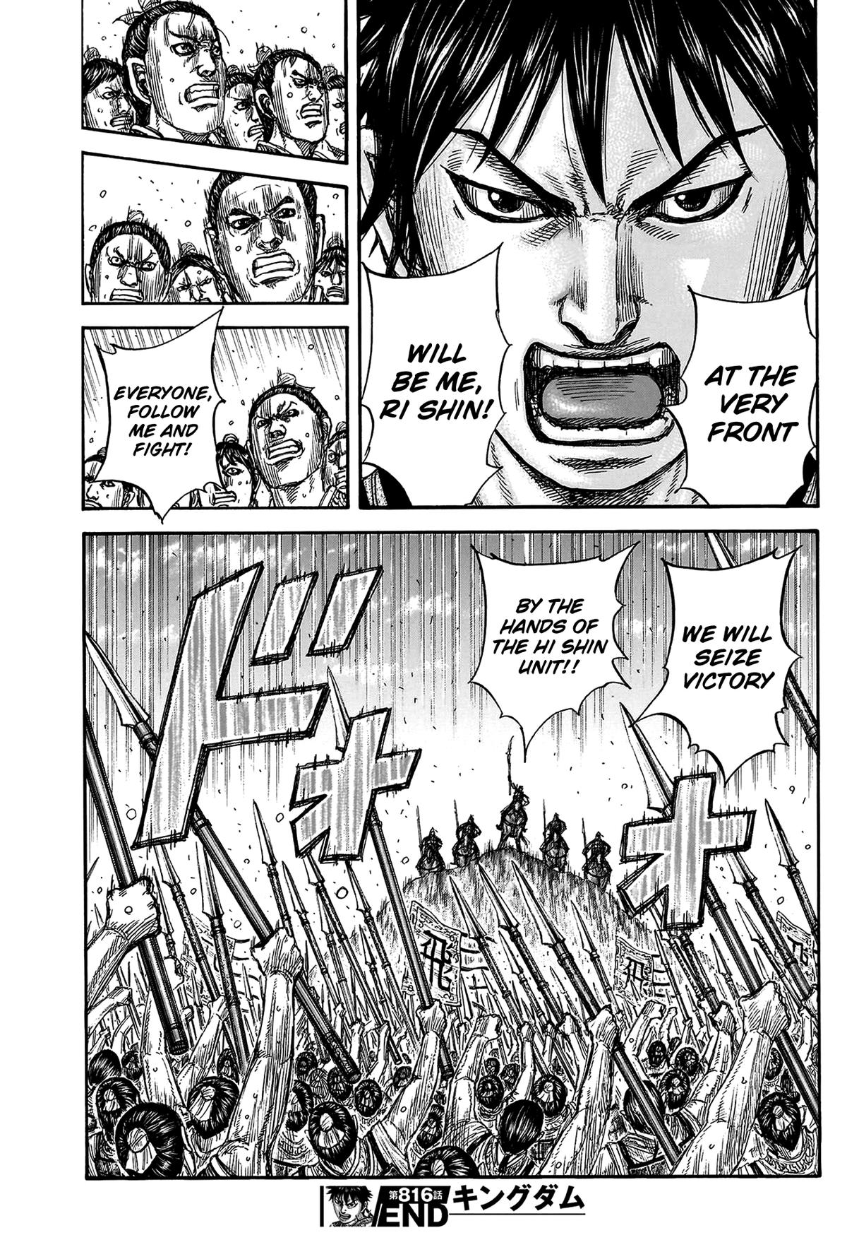 Kingdom Chapter 816 20