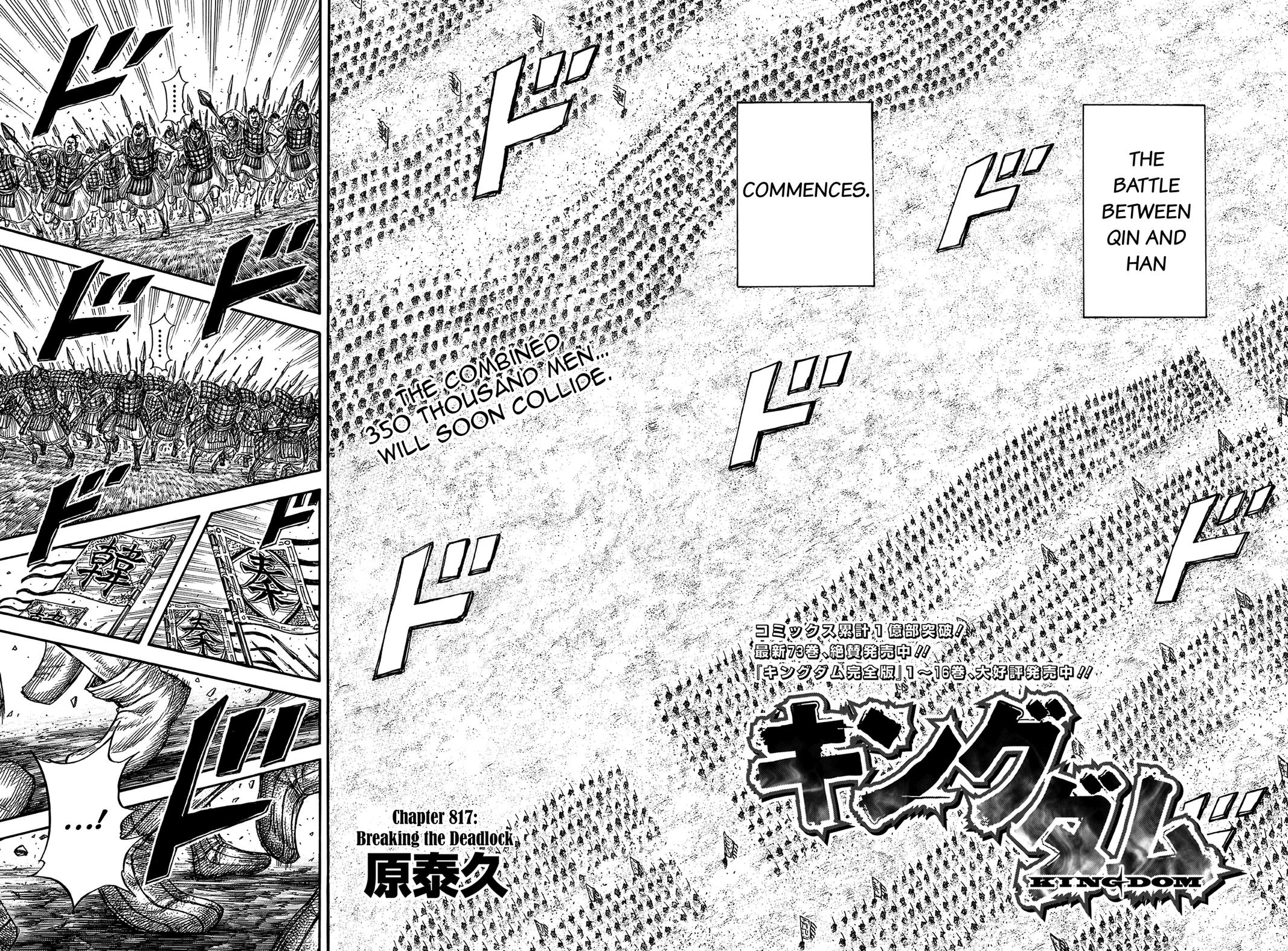 Kingdom Chapter 817 3