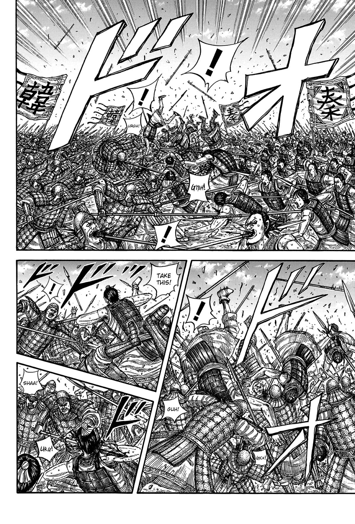 Kingdom Chapter 817 4