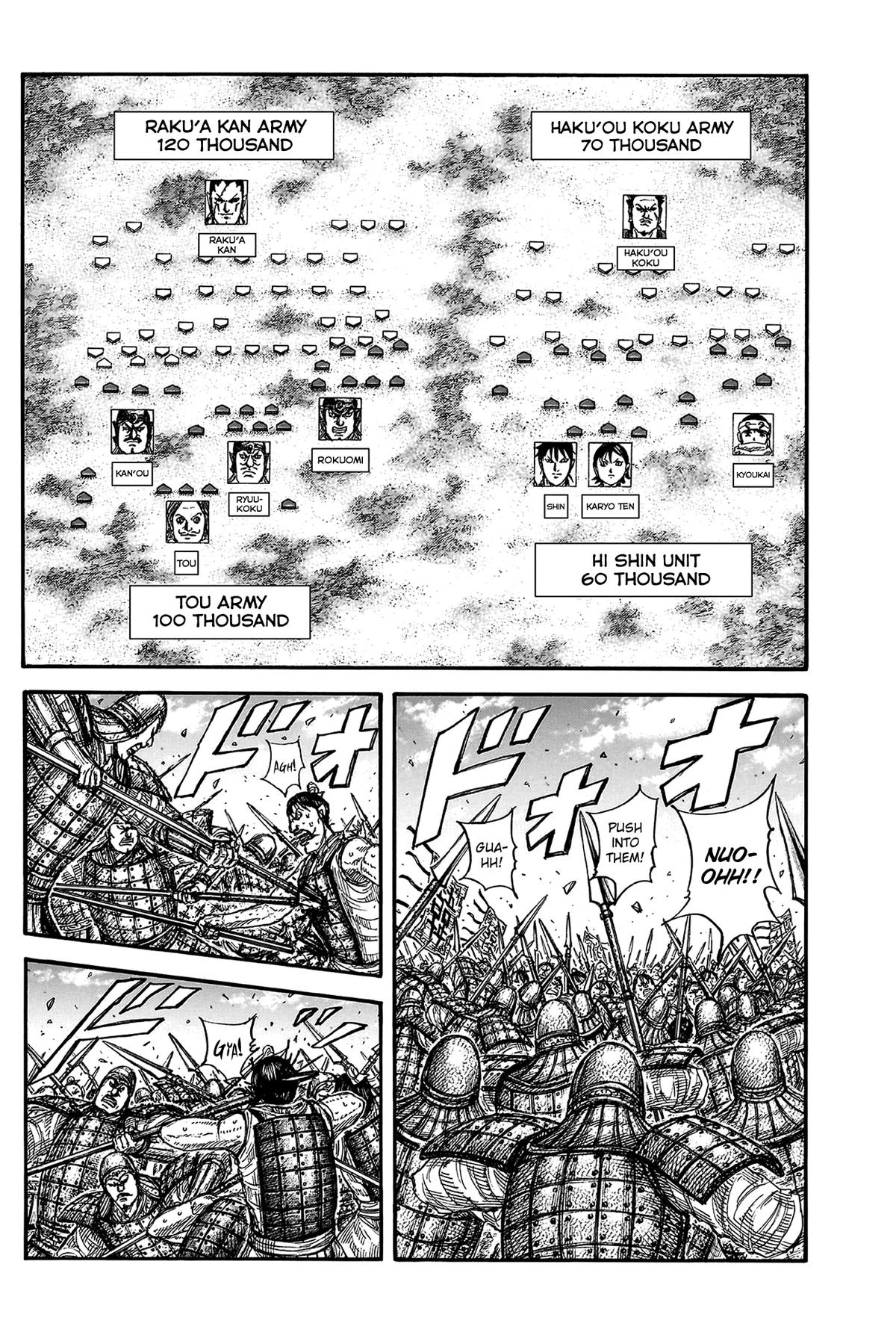 Kingdom Chapter 817 6