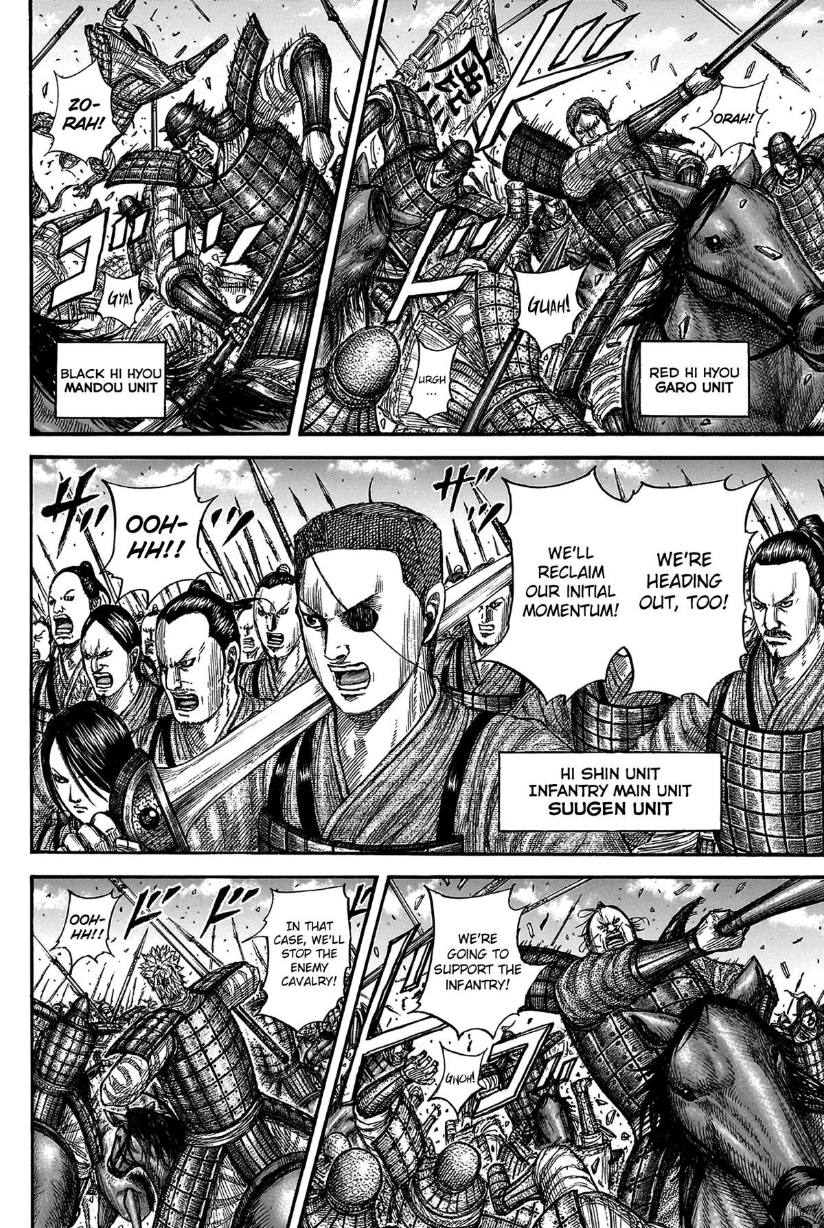 Kingdom Chapter 817 10