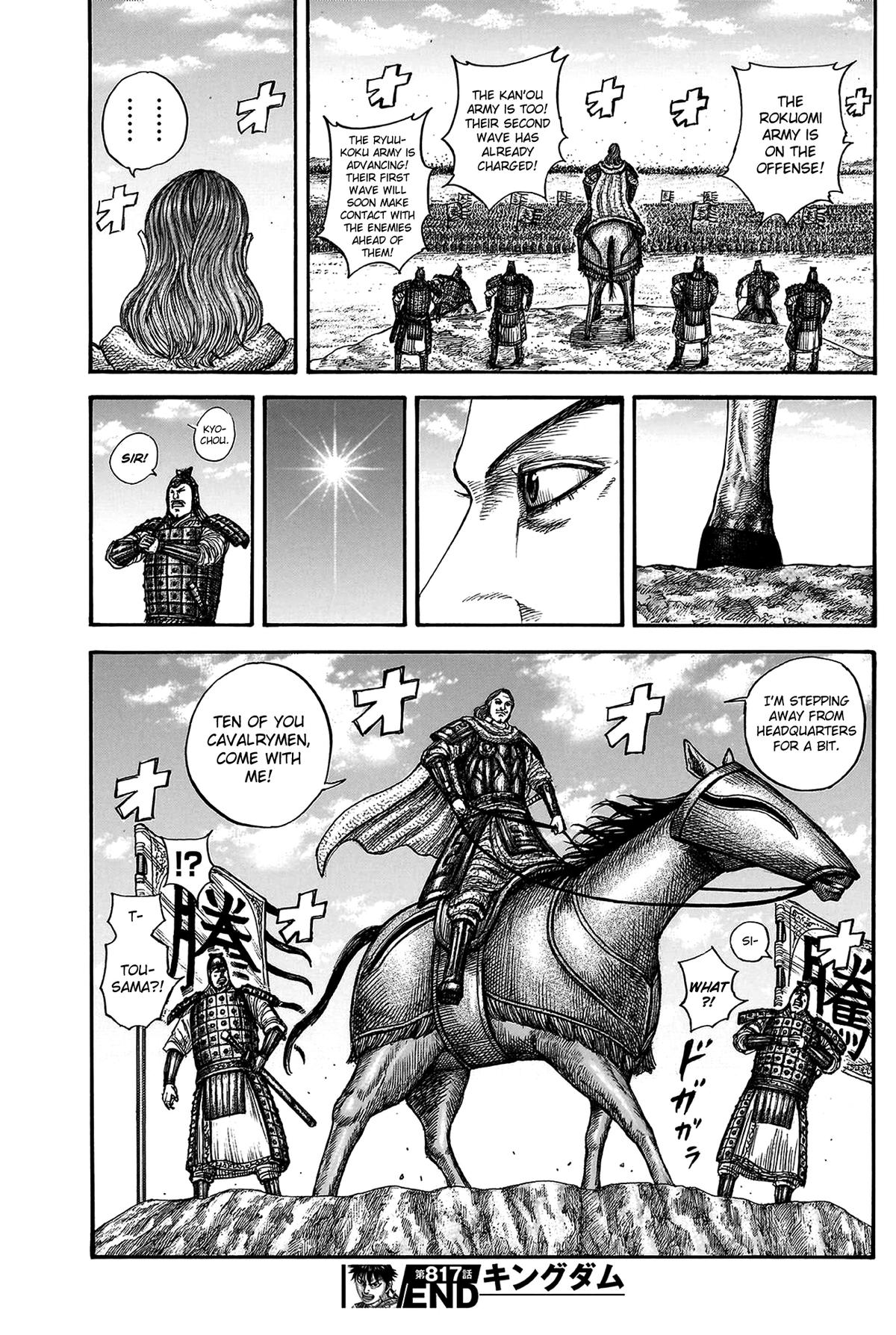 Kingdom Chapter 817 19