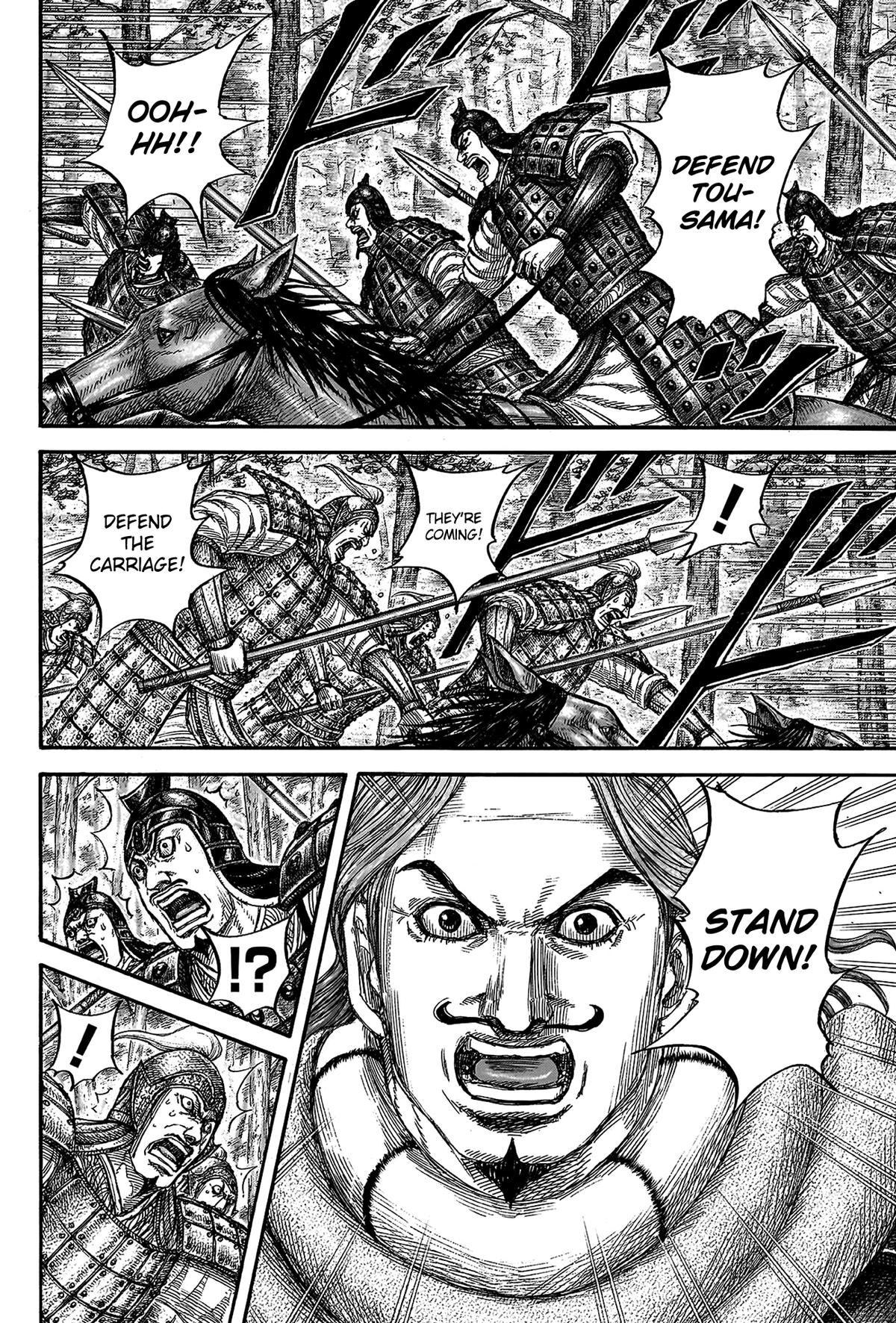 Kingdom Chapter 817