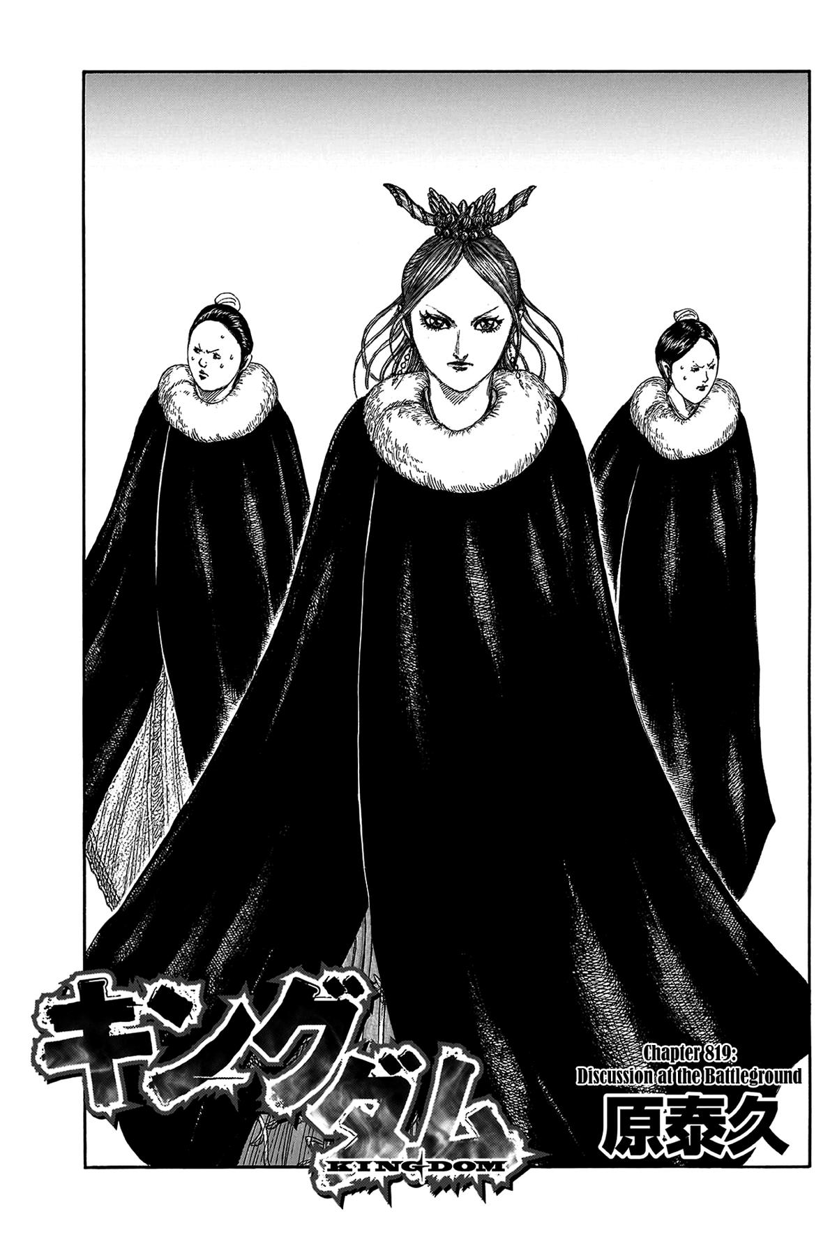 Kingdom Chapter 819 2
