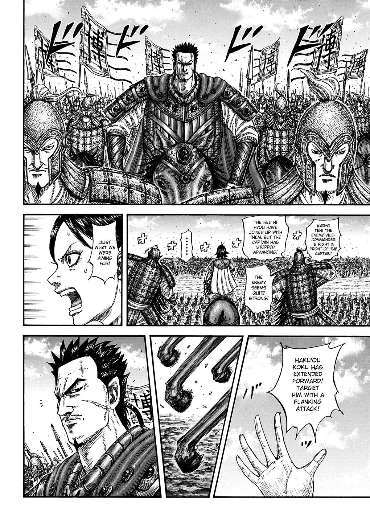 Kingdom Chapter 819