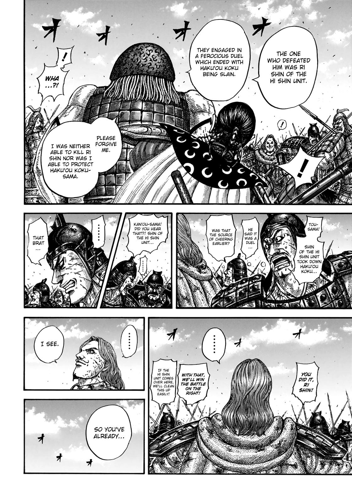 Kingdom Chapter 829 8