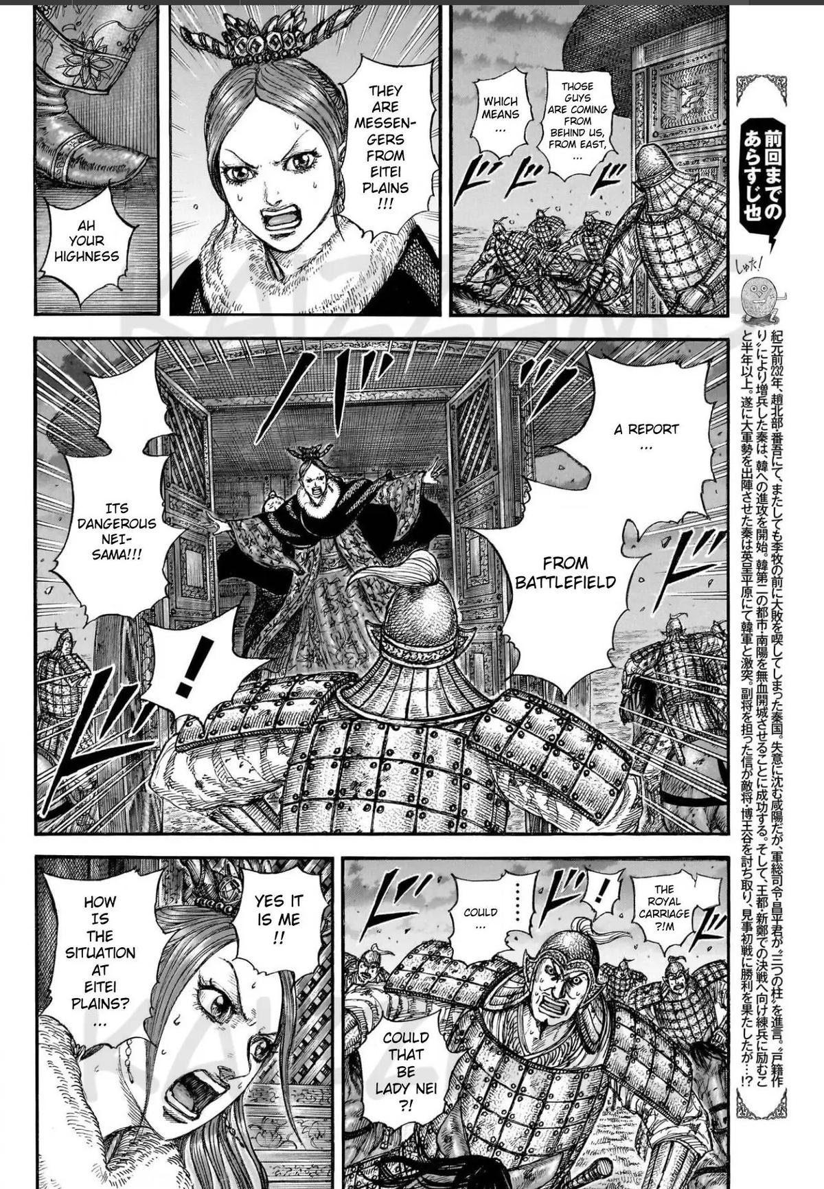 Kingdom Chapter 828