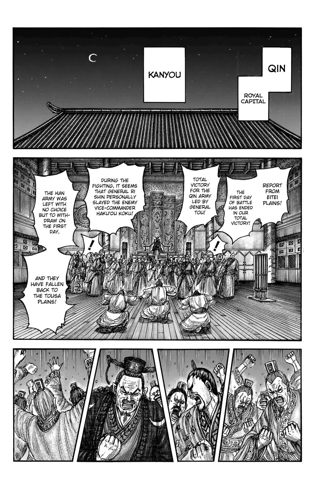 Kingdom Chapter 828