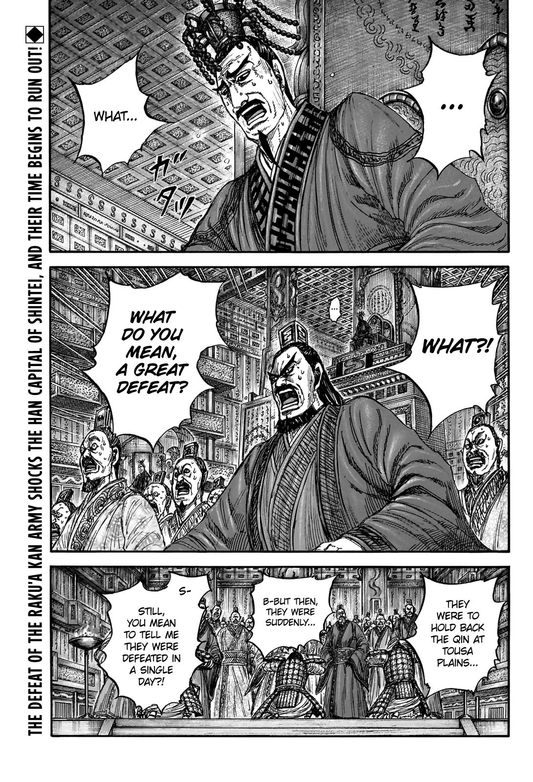 Kingdom Chapter 832 2