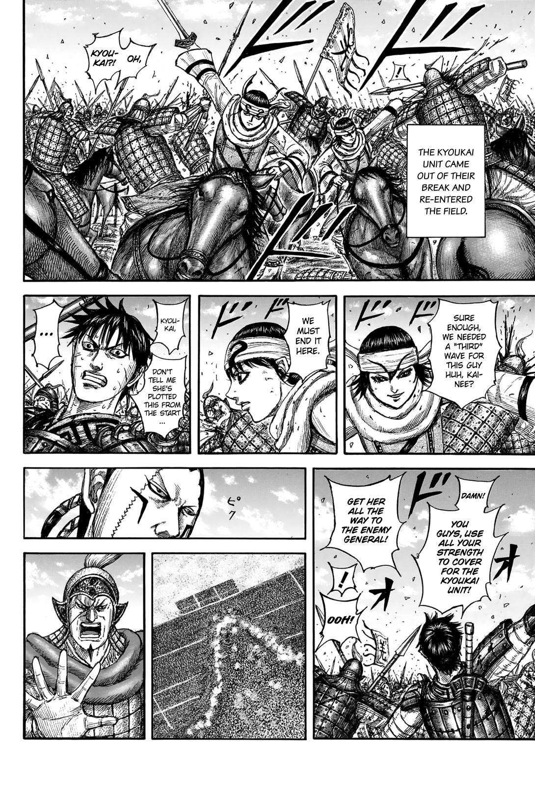 Kingdom Chapter 832 11