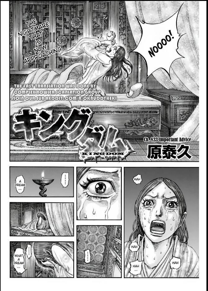 Kingdom Chapter 831