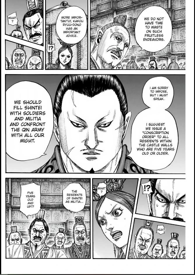 Kingdom Chapter 831