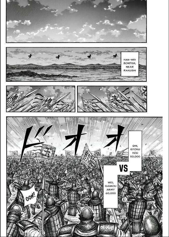 Kingdom Chapter 834 8