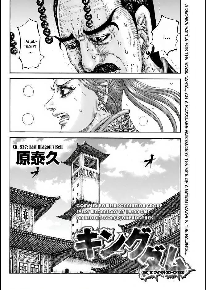 Kingdom Chapter 835