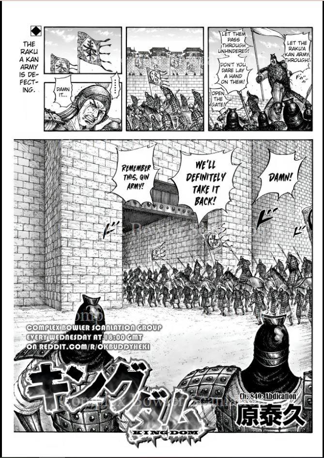 Kingdom Chapter 838