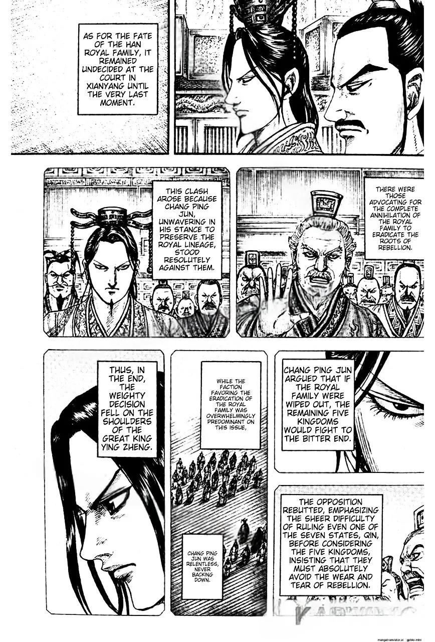 Kingdom Chapter 842