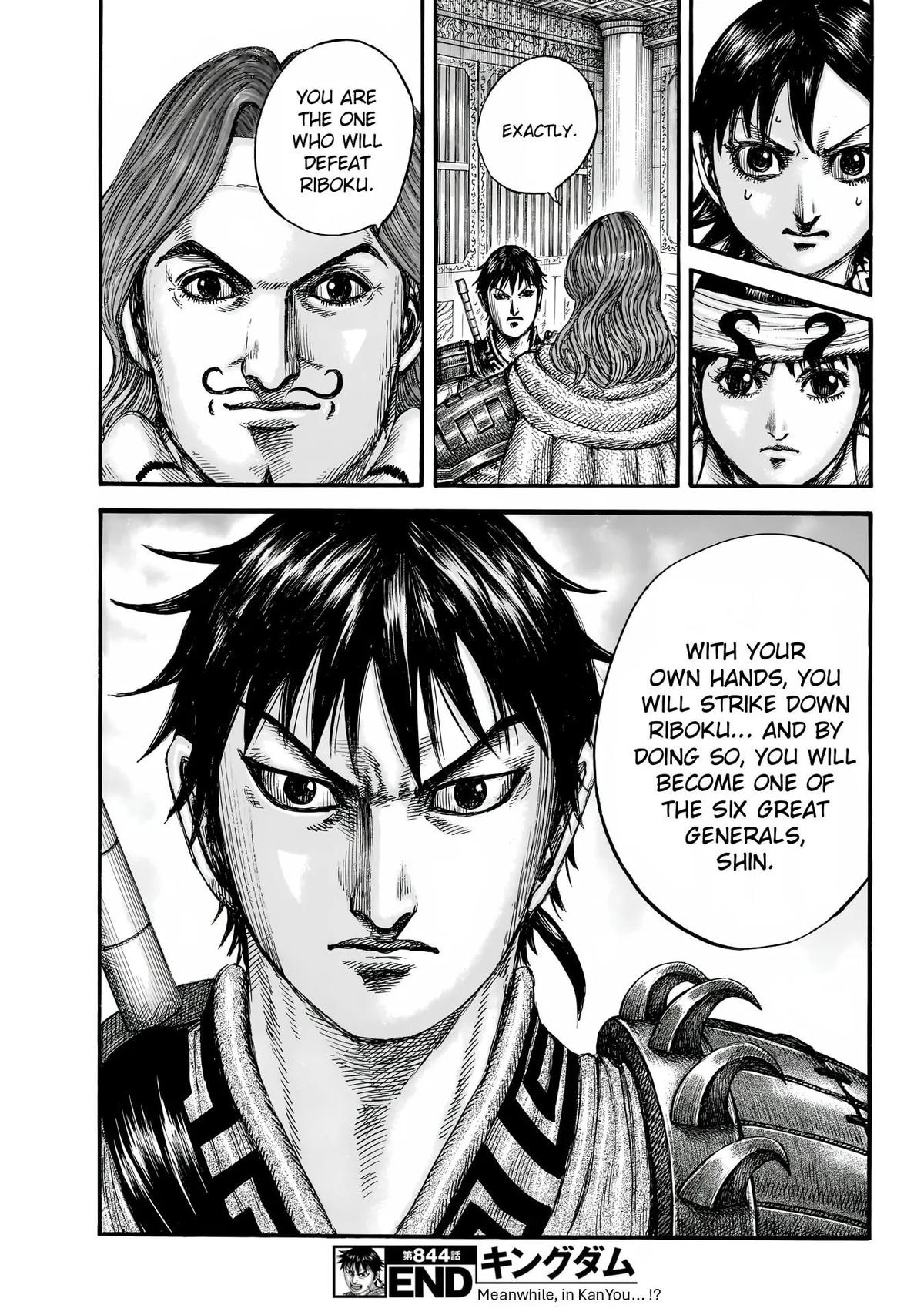 Kingdom Chapter 844 20