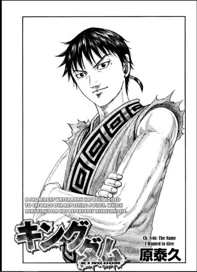 Kingdom Chapter 844