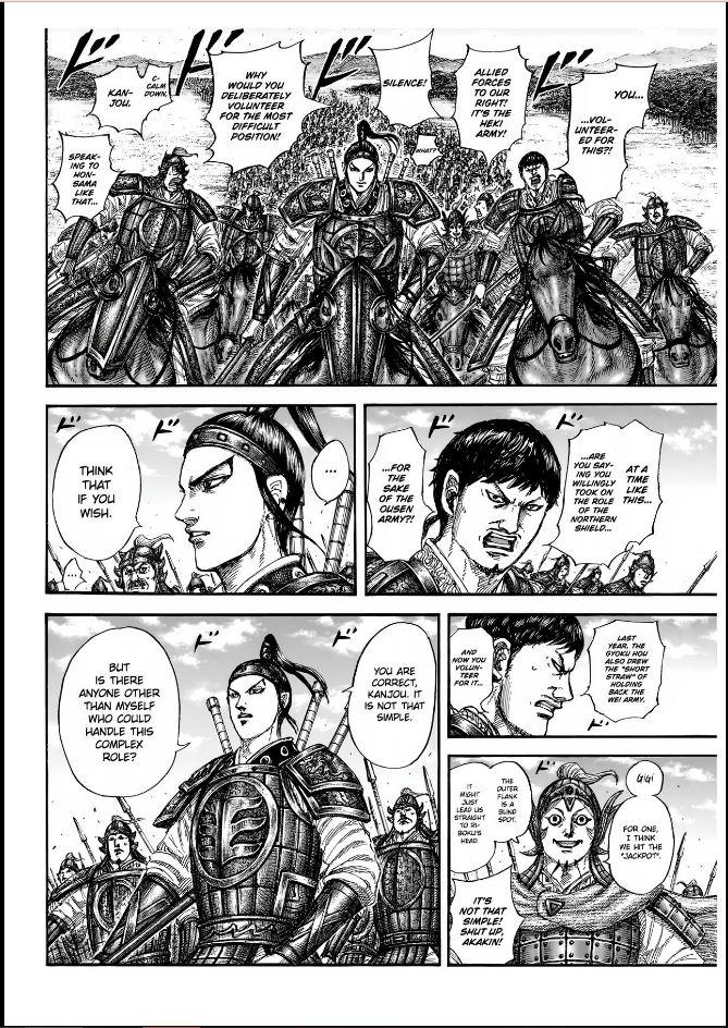 Kingdom Chapter 852 8