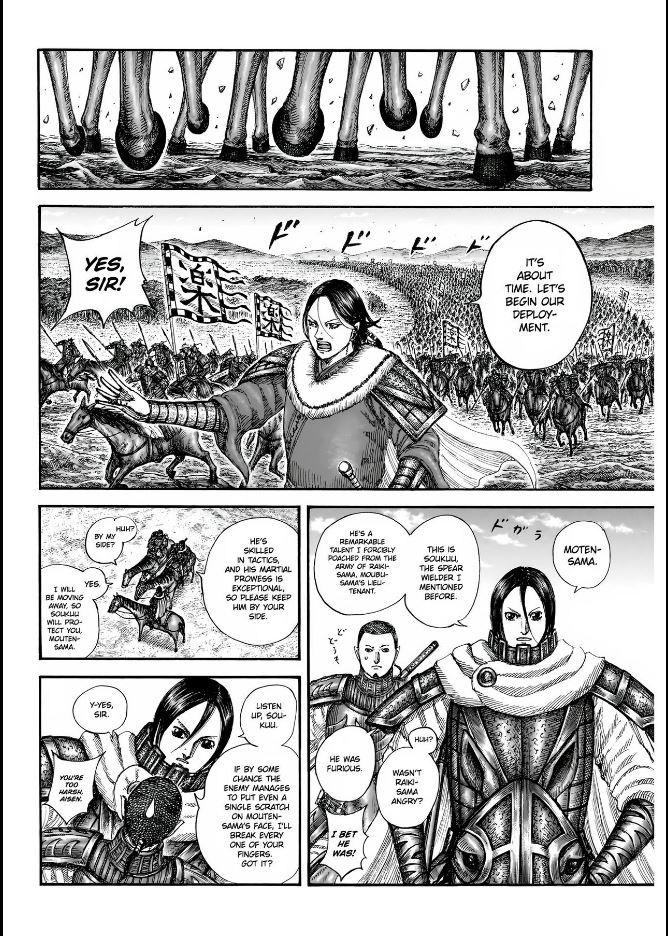 Kingdom Chapter 852 13