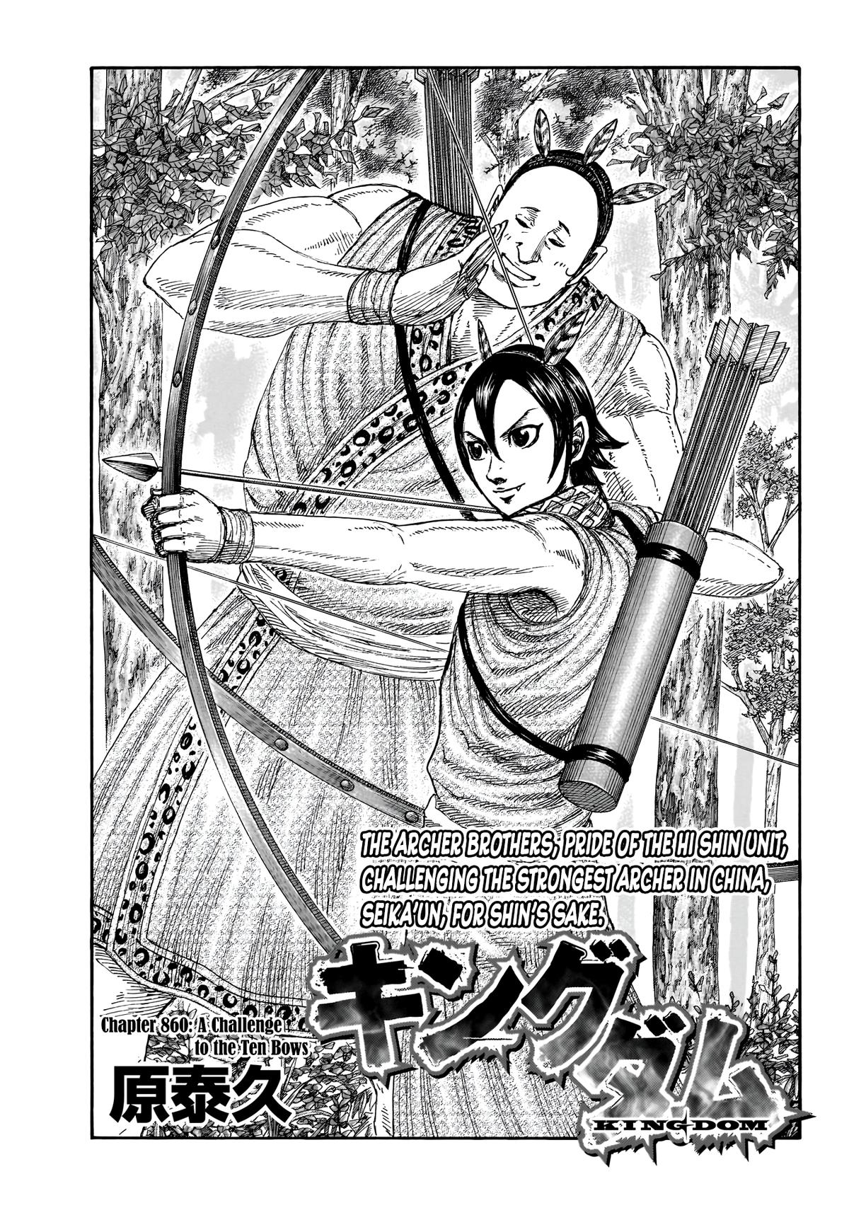 Kingdom Chapter 860
