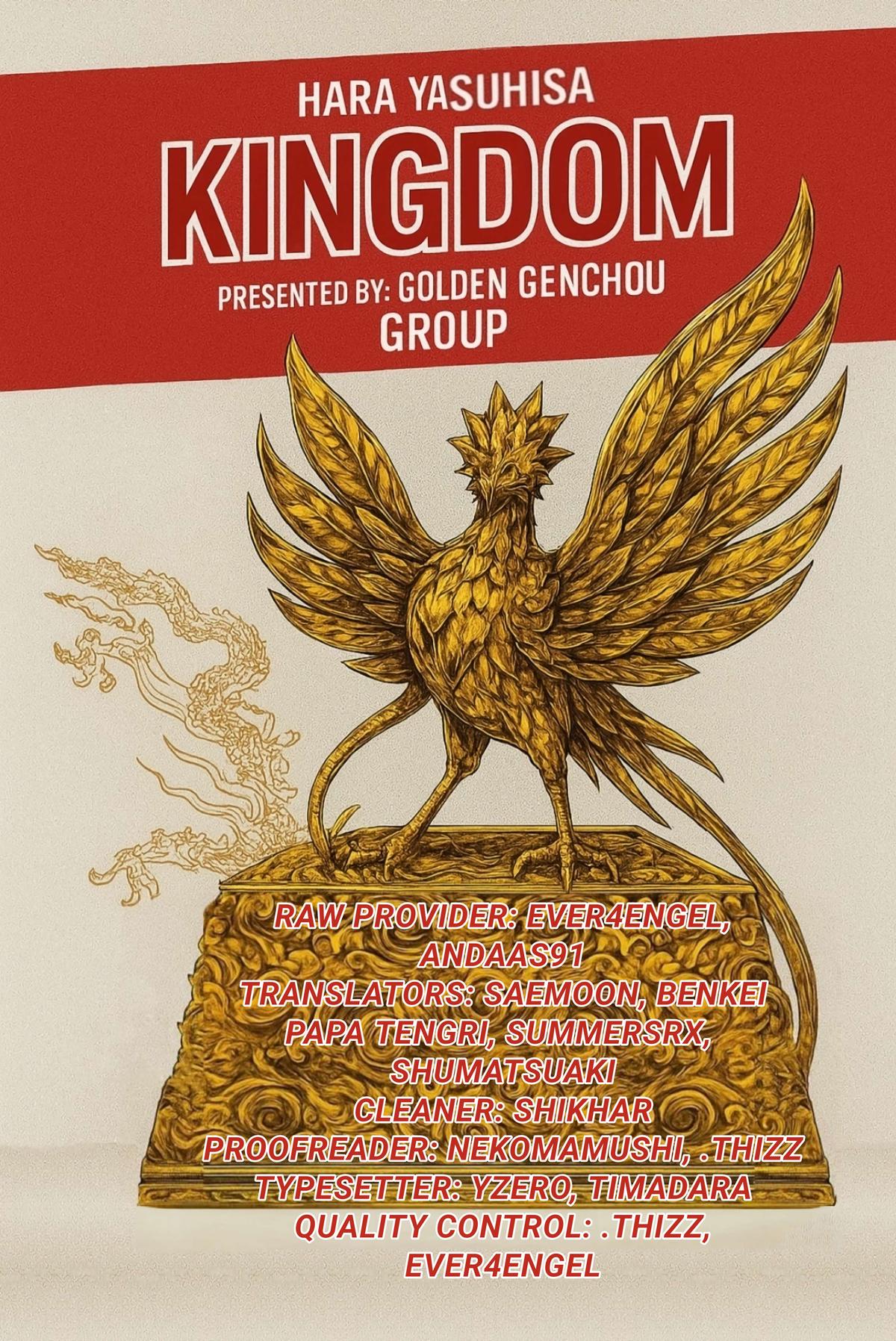 Kingdom - Chapter 861 - Image 1