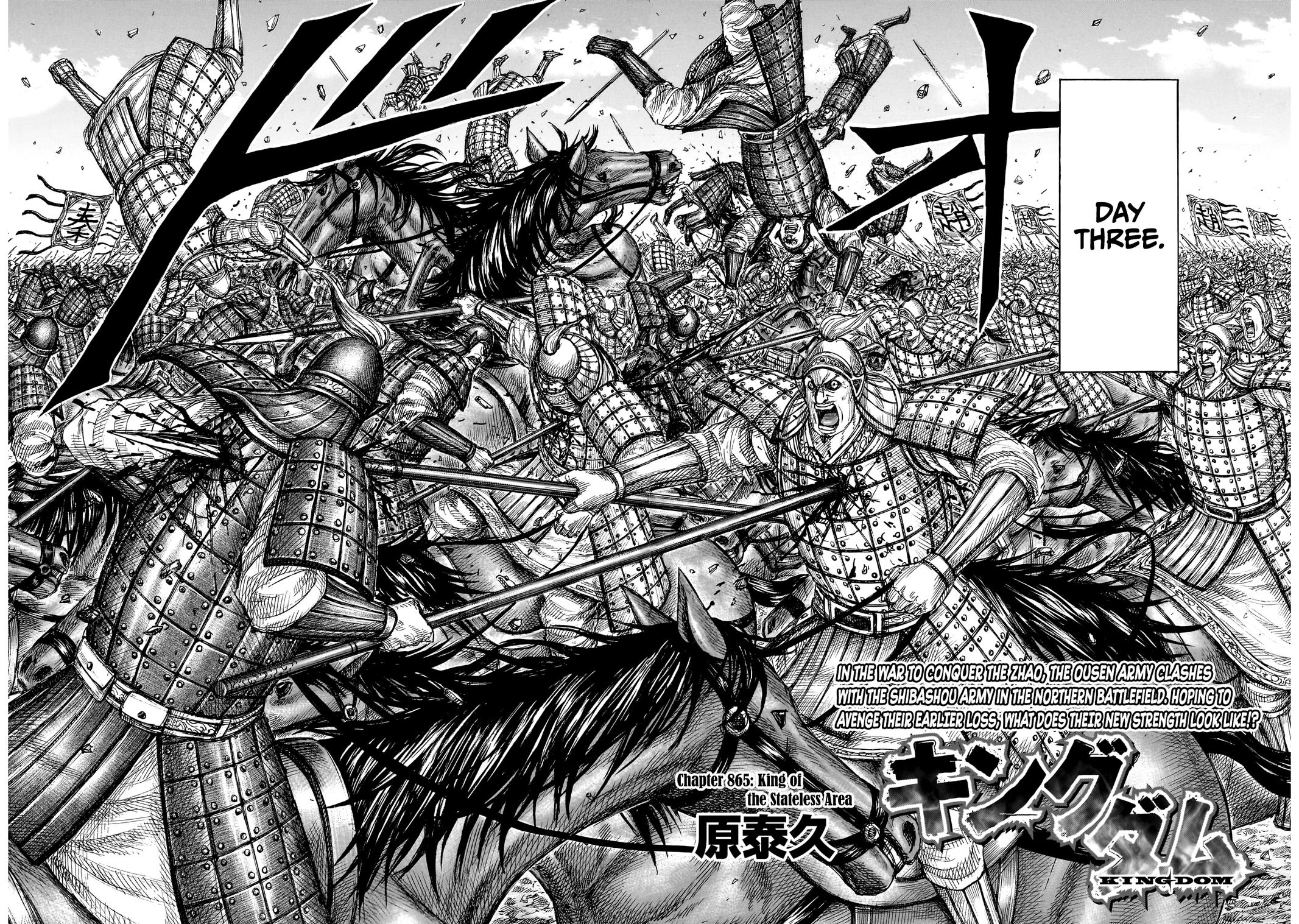 Kingdom - Chapter 865 - Image 3