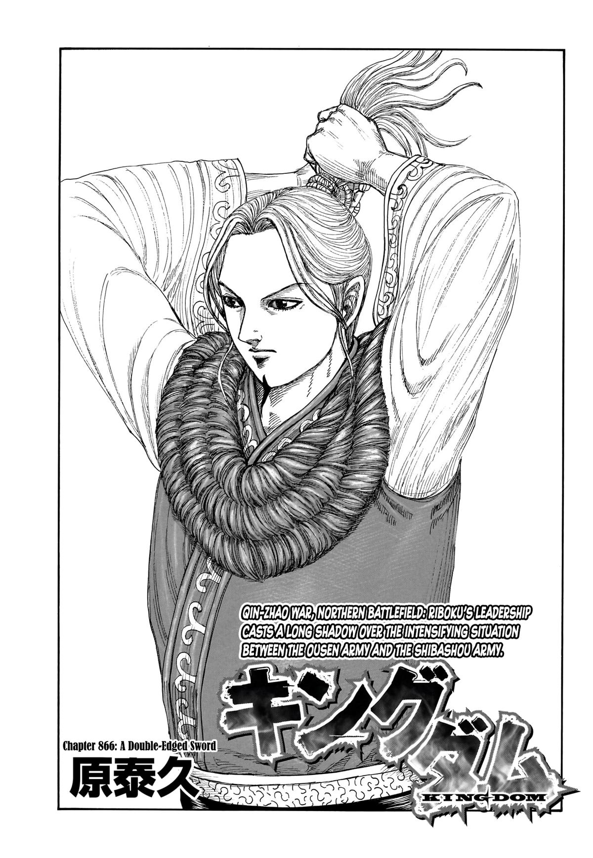 Kingdom - Chapter 866 - Image 3