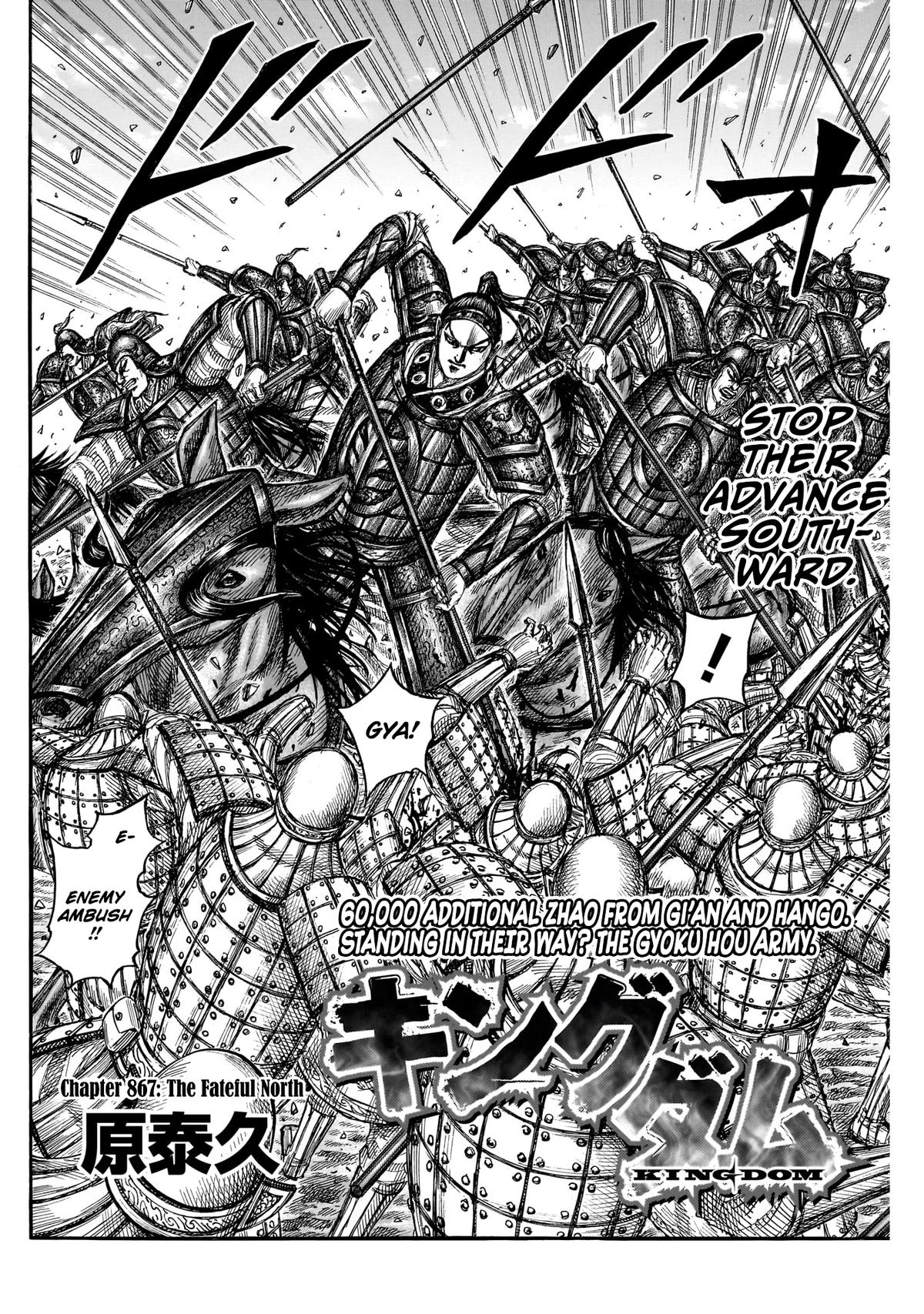 Kingdom - Chapter 867 - Image 4