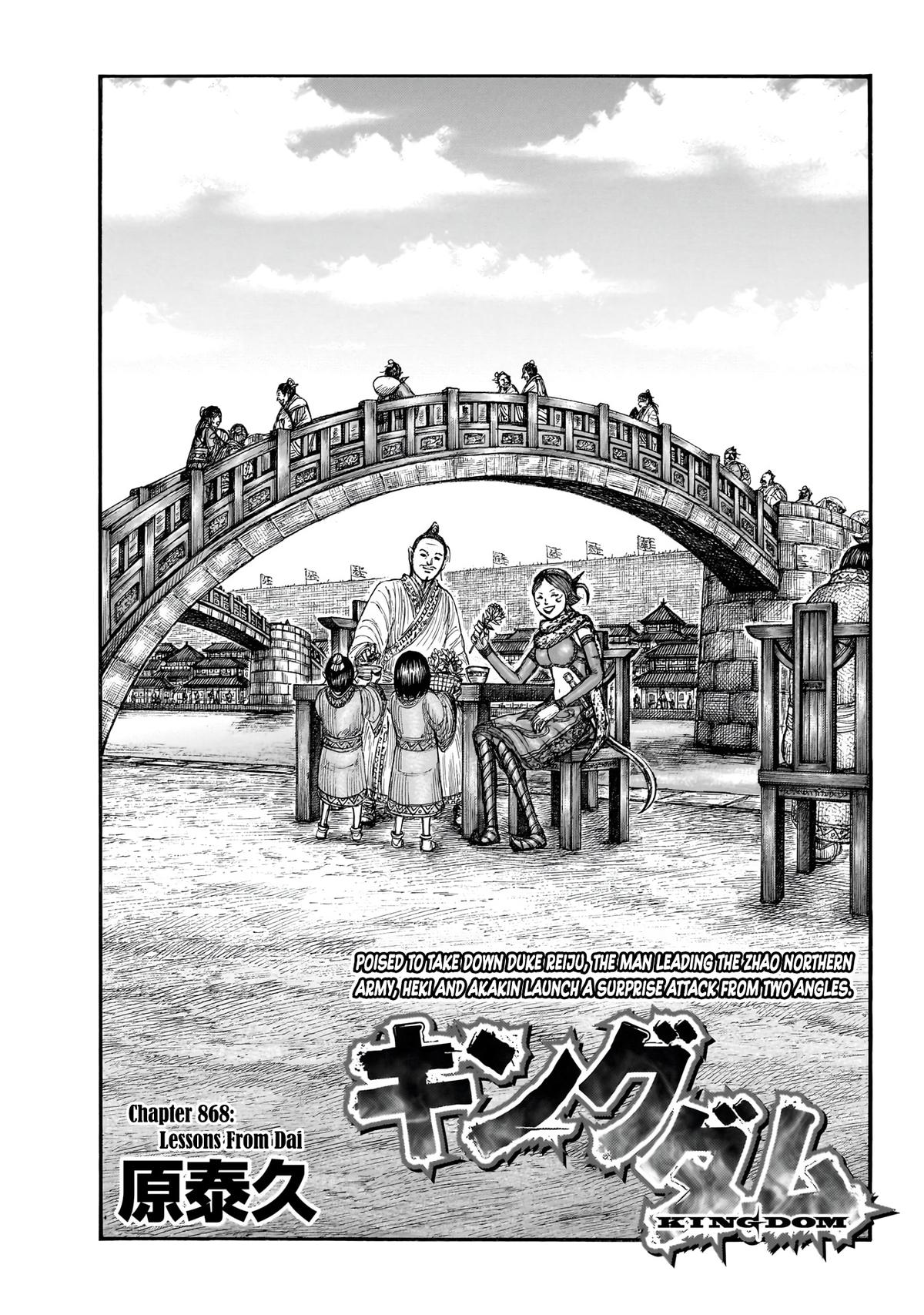 Kingdom Chapter 868 3