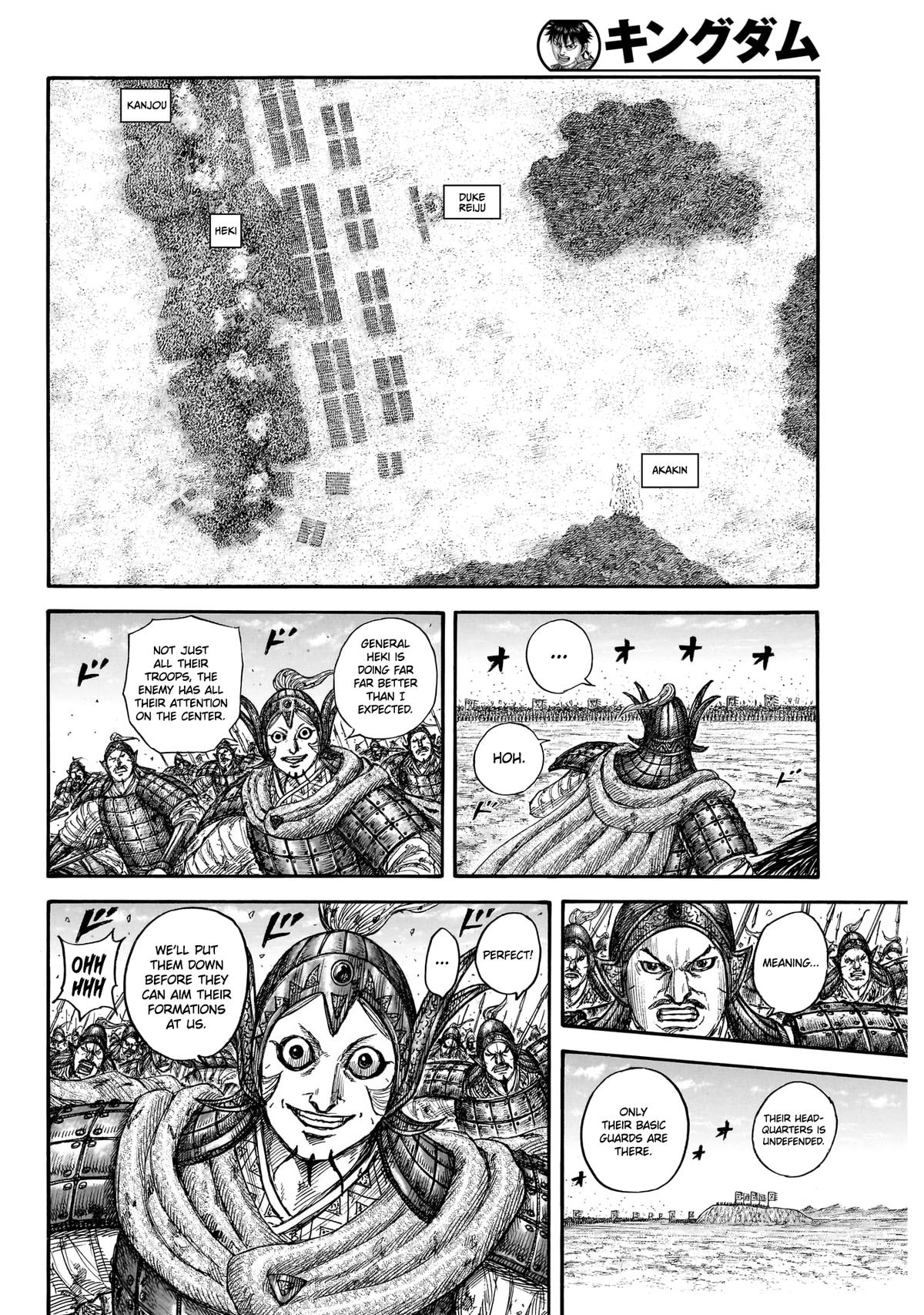 Kingdom Chapter 868 12