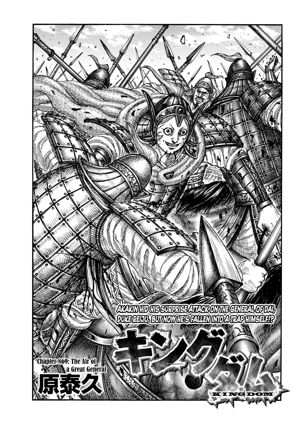 Kingdom - Chapter 869 - Image 3
