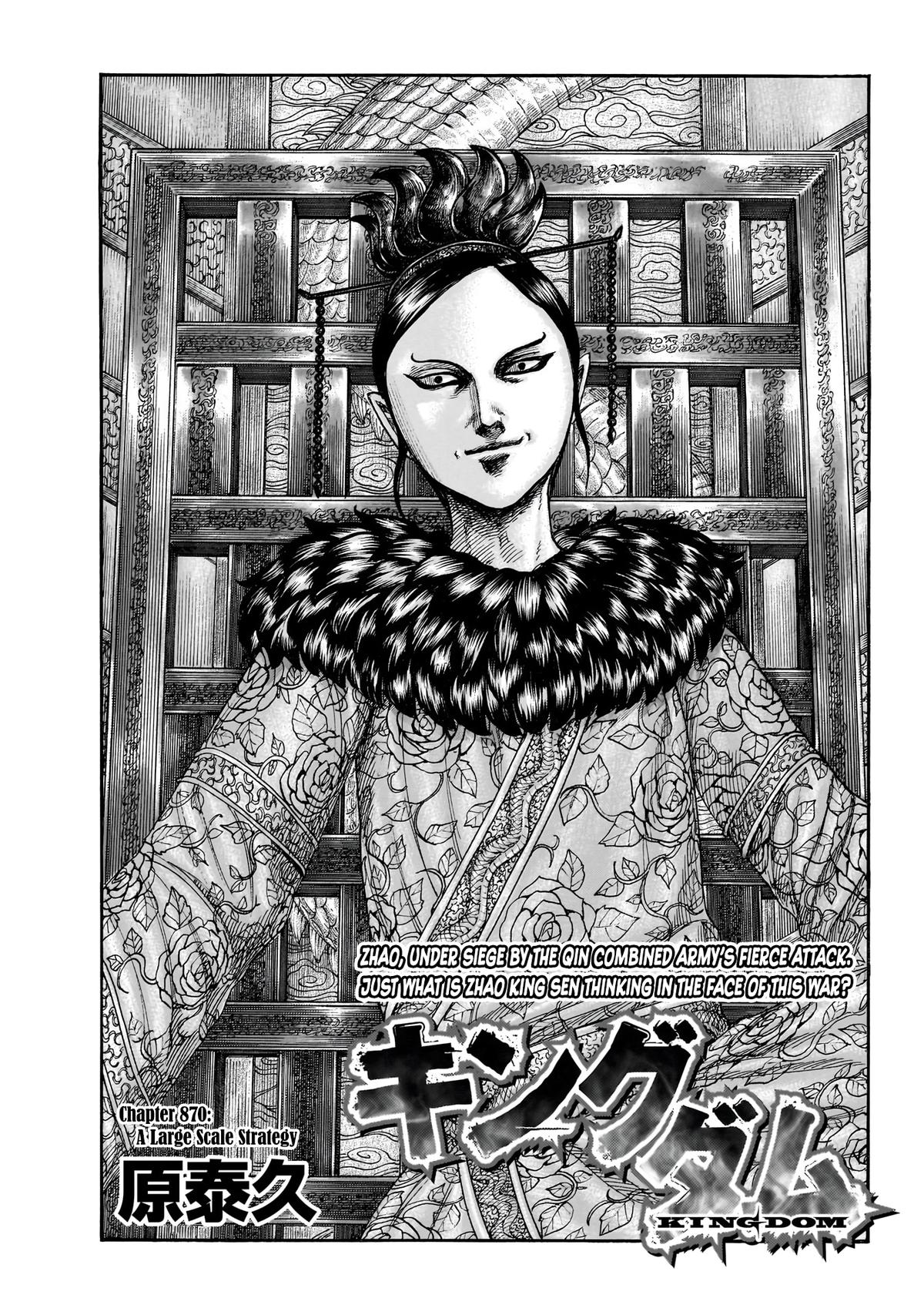 Kingdom - Chapter 870 - Image 3