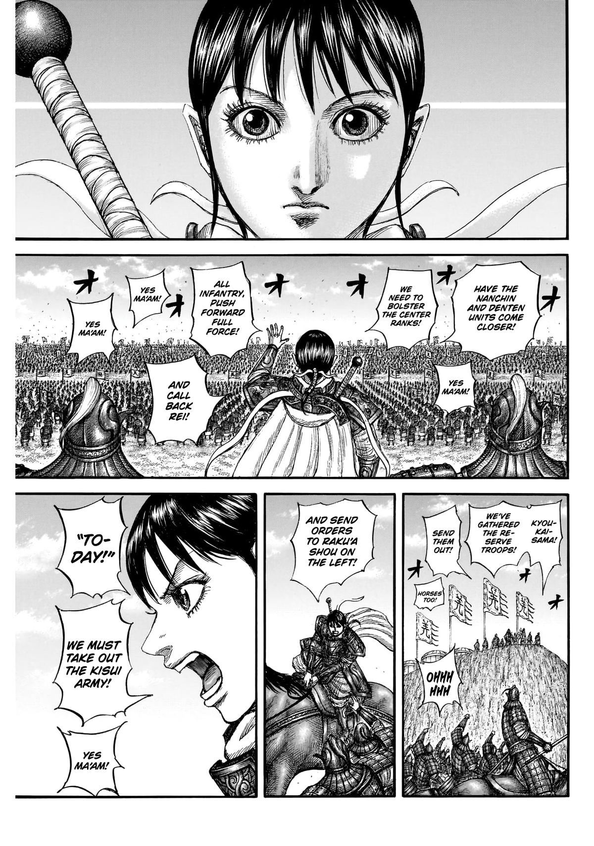 Kingdom 871