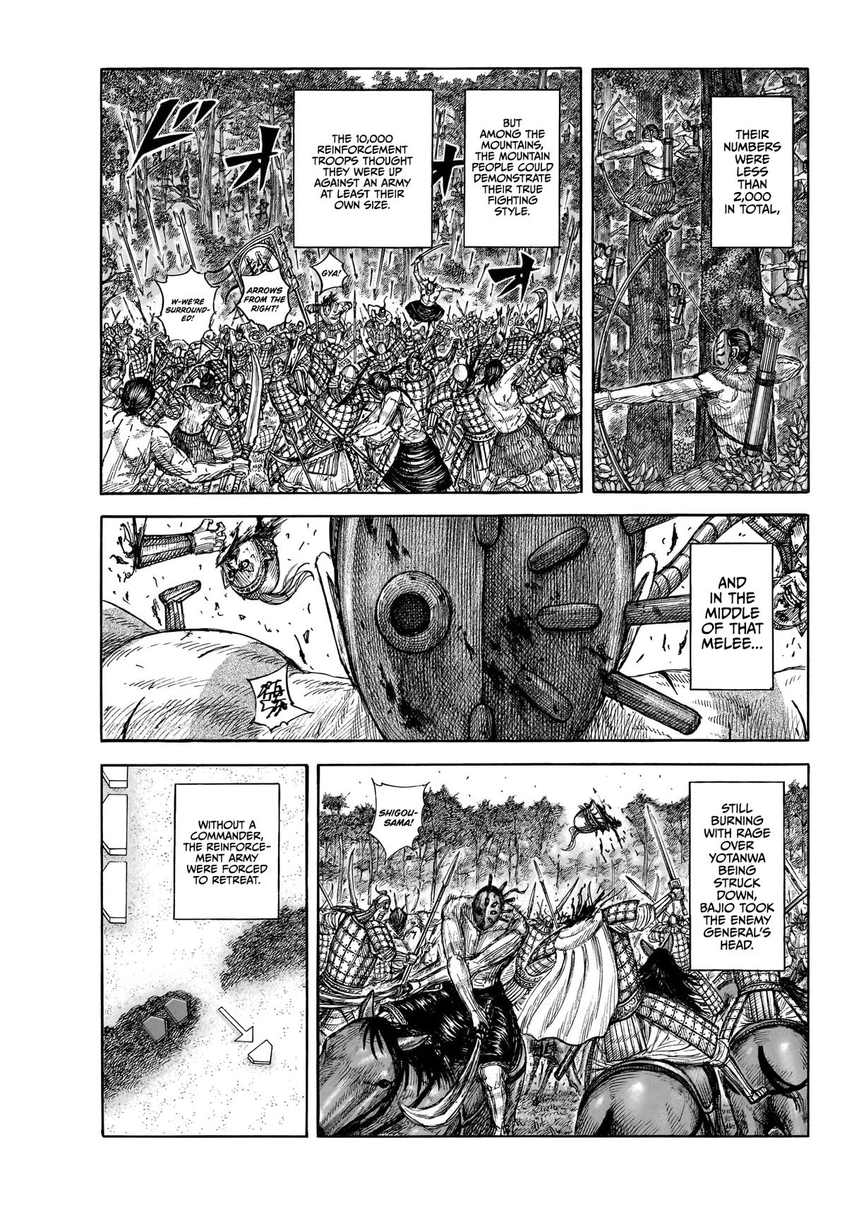 Kingdom 871