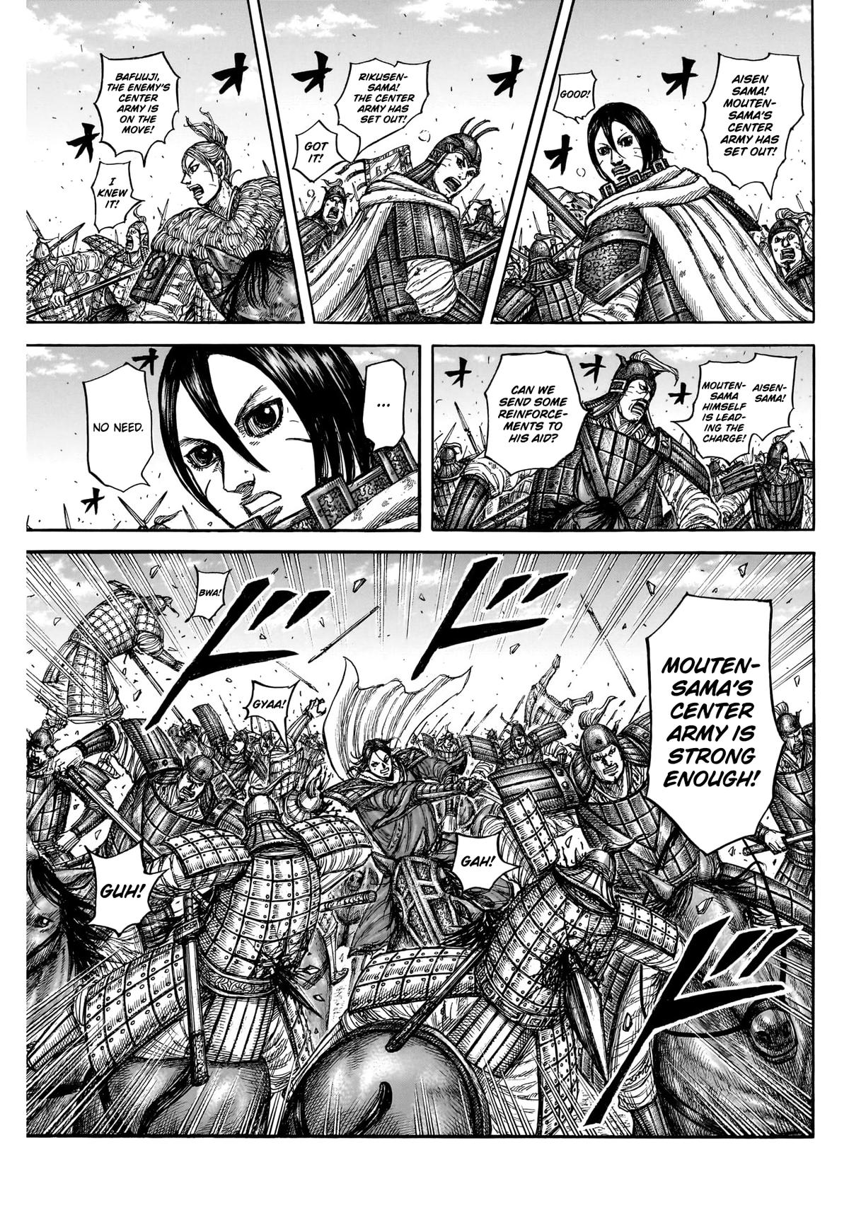 Kingdom 871
