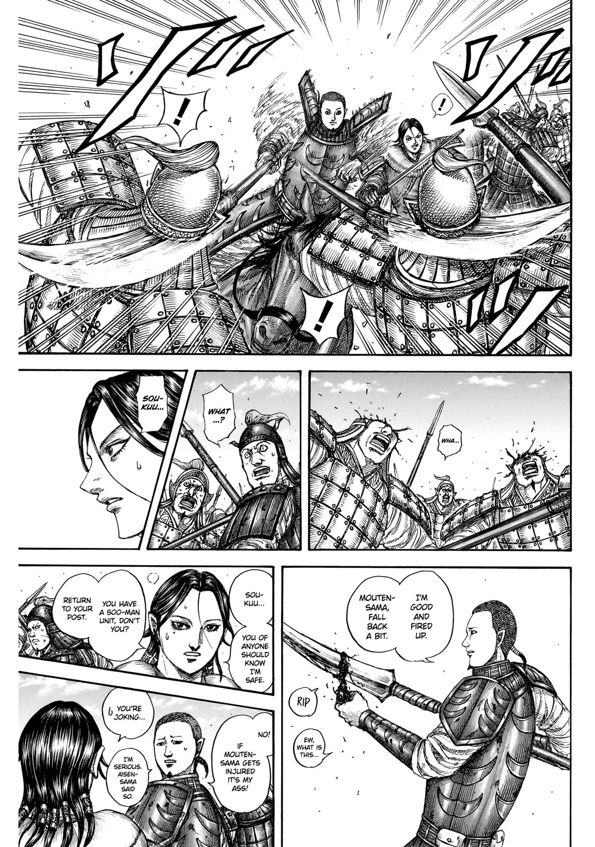 Kingdom 871