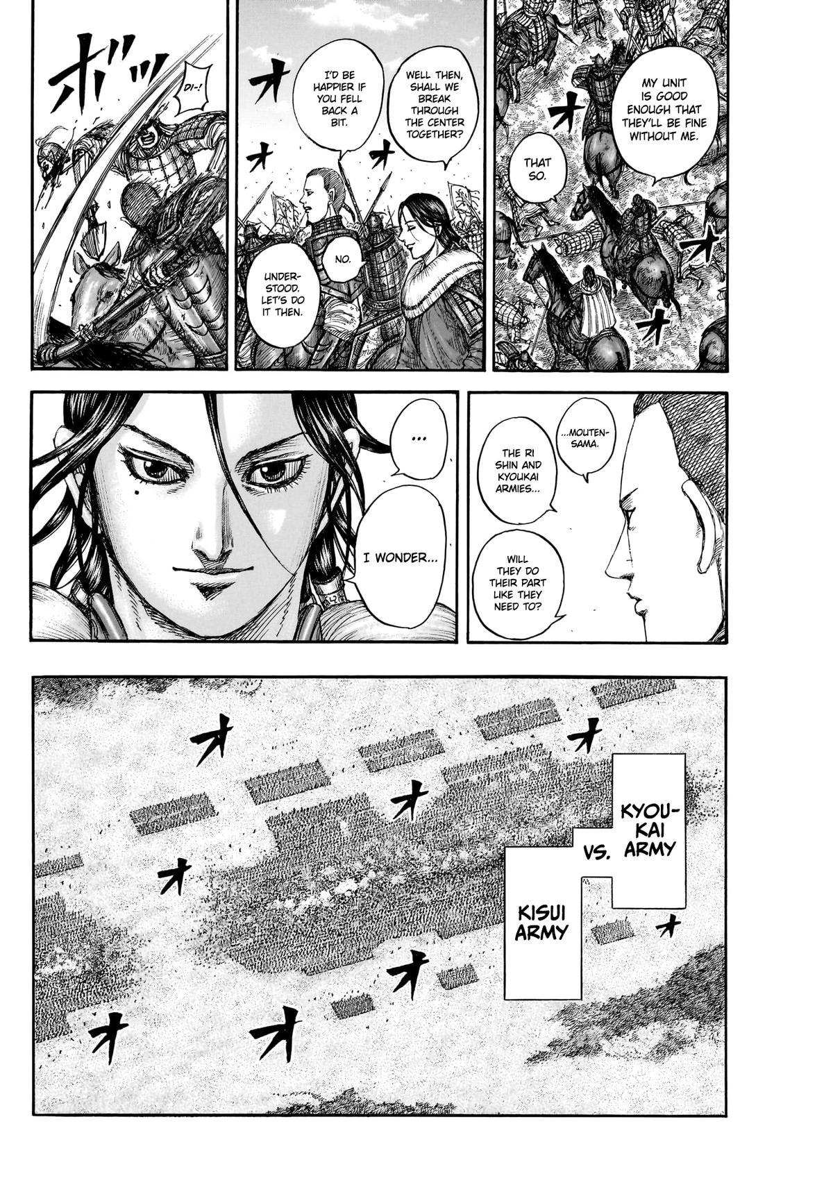 Kingdom 871