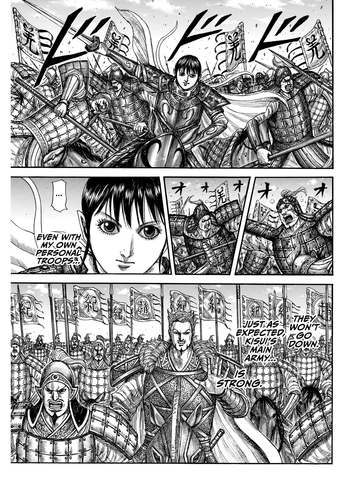 Kingdom 871