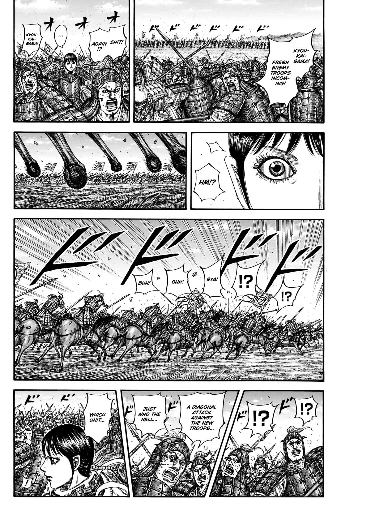 Kingdom 871
