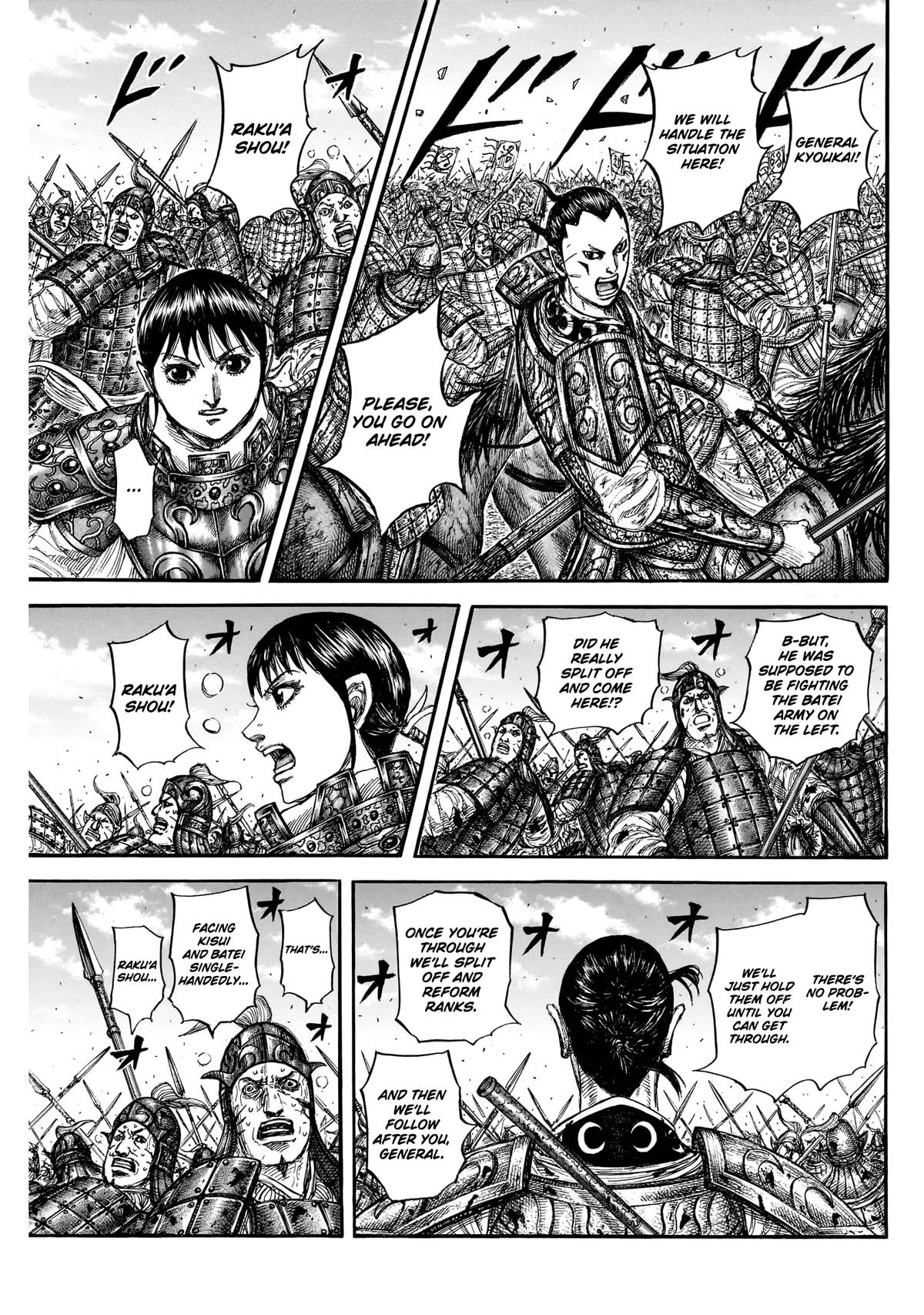 Kingdom 871