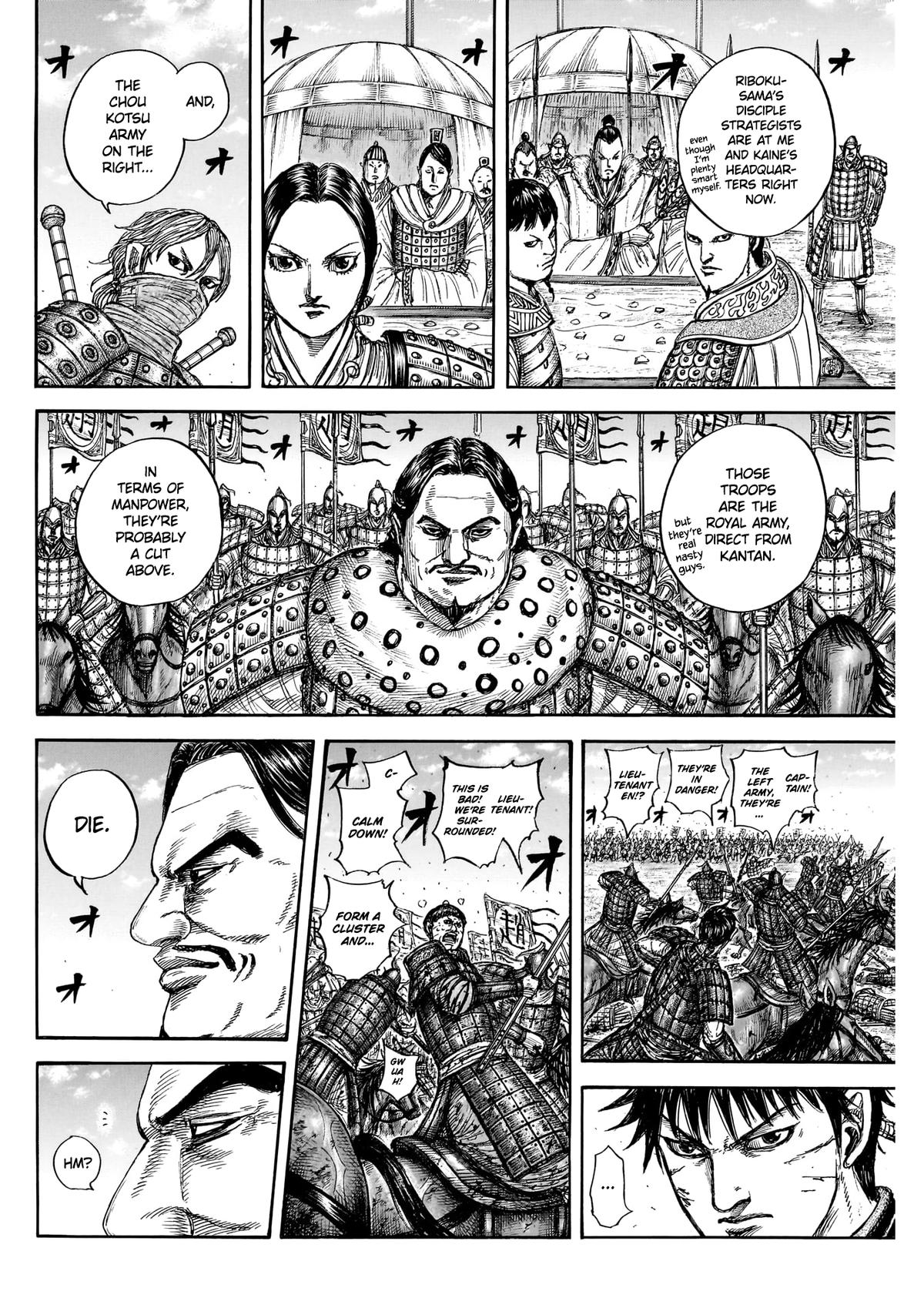 Kingdom 871