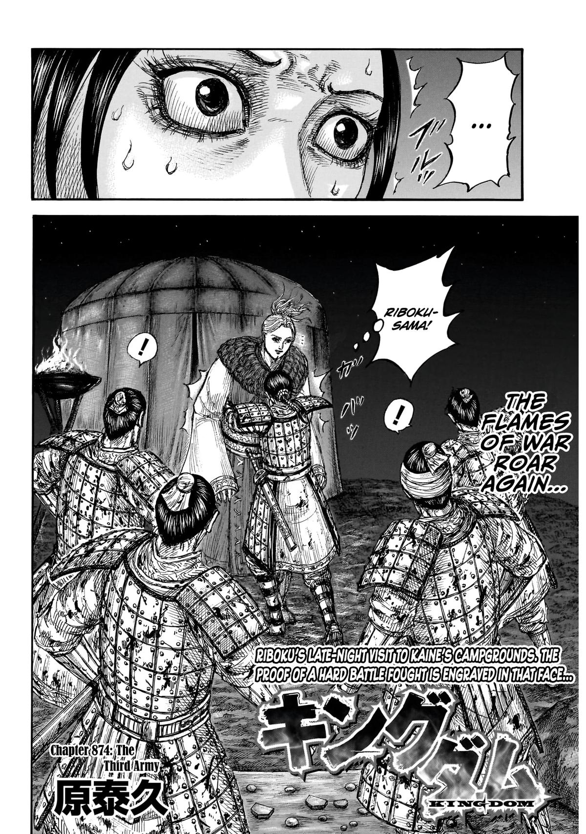 Kingdom Chapter 874 3