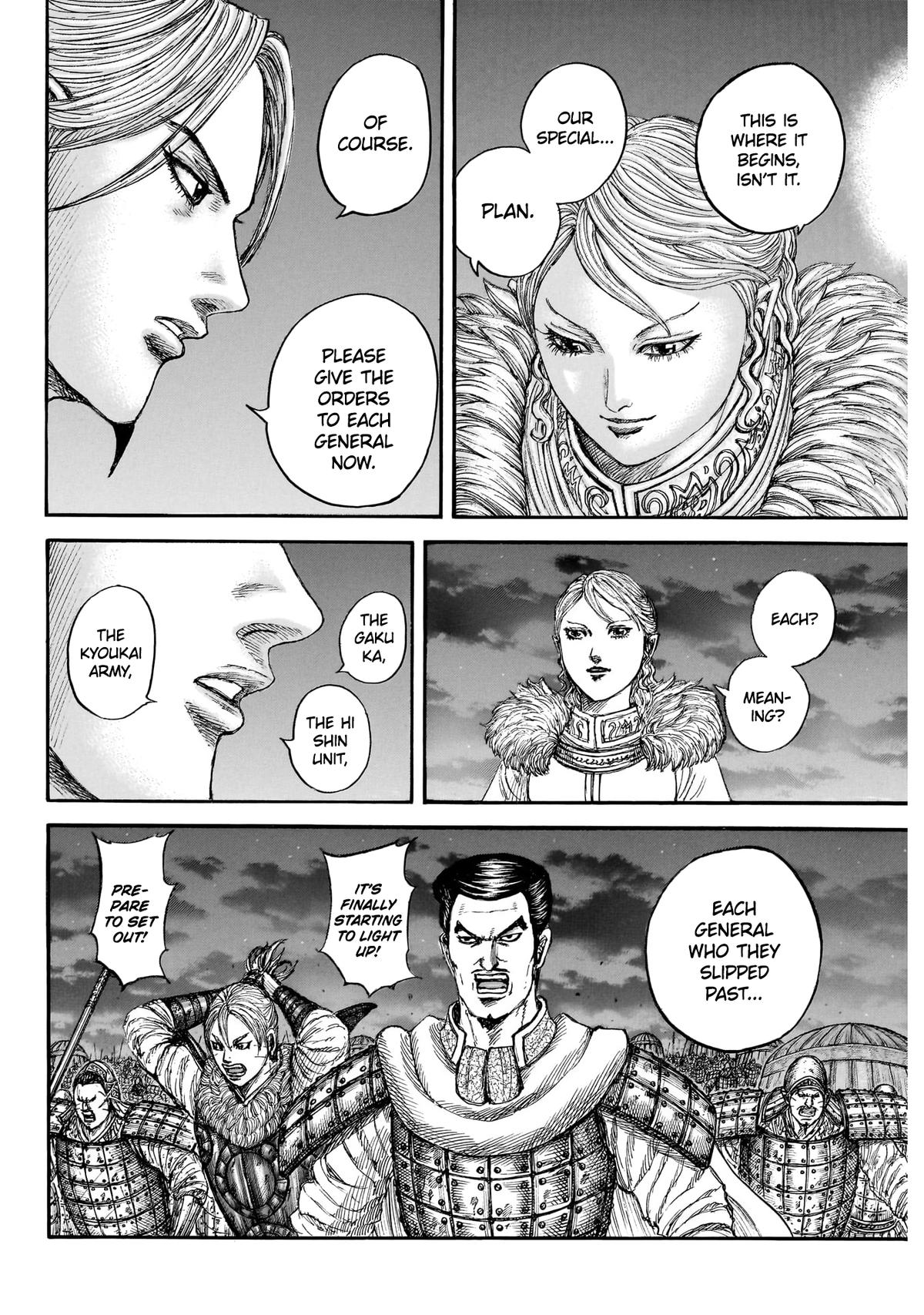 Kingdom Chapter 874 11