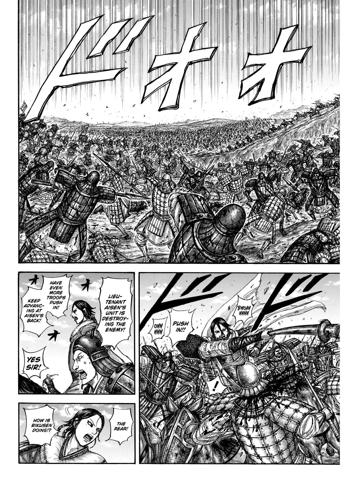 Kingdom Chapter 874 13