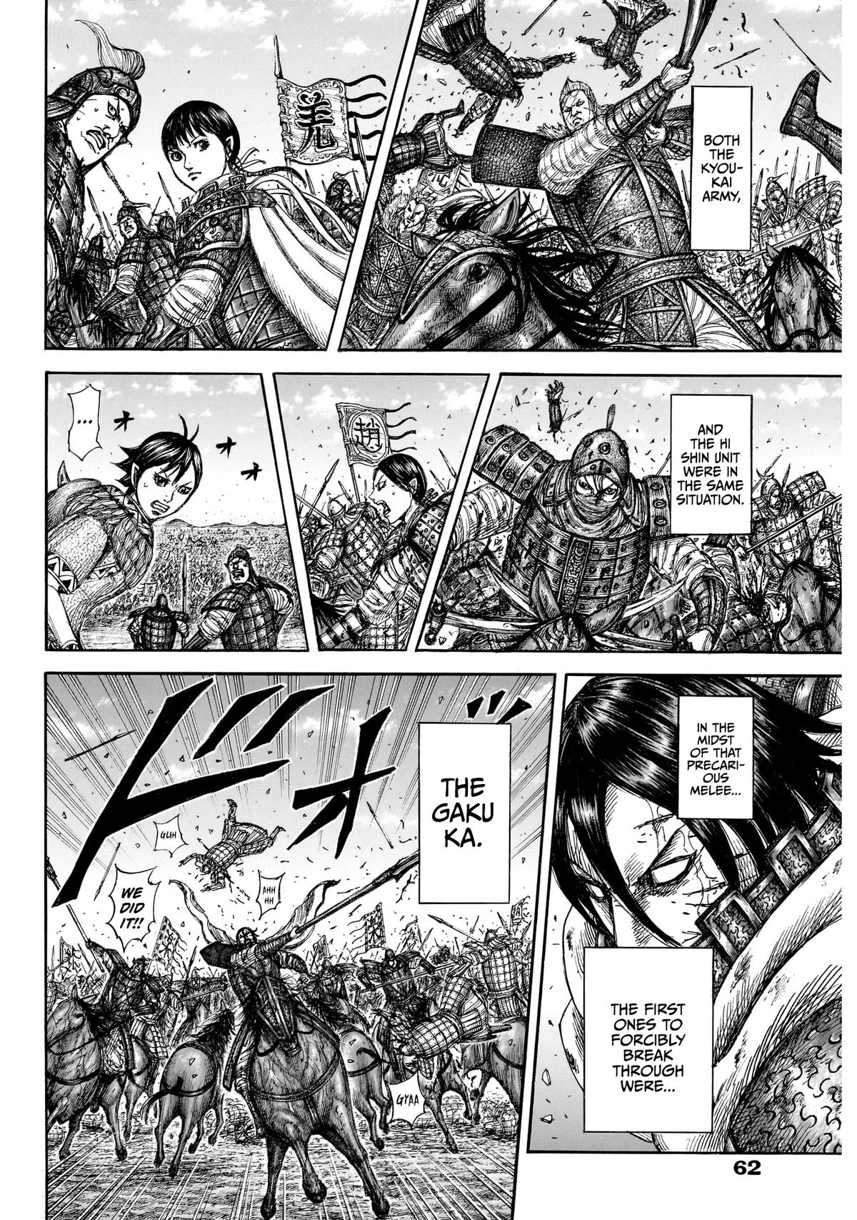 Kingdom Chapter 874 15
