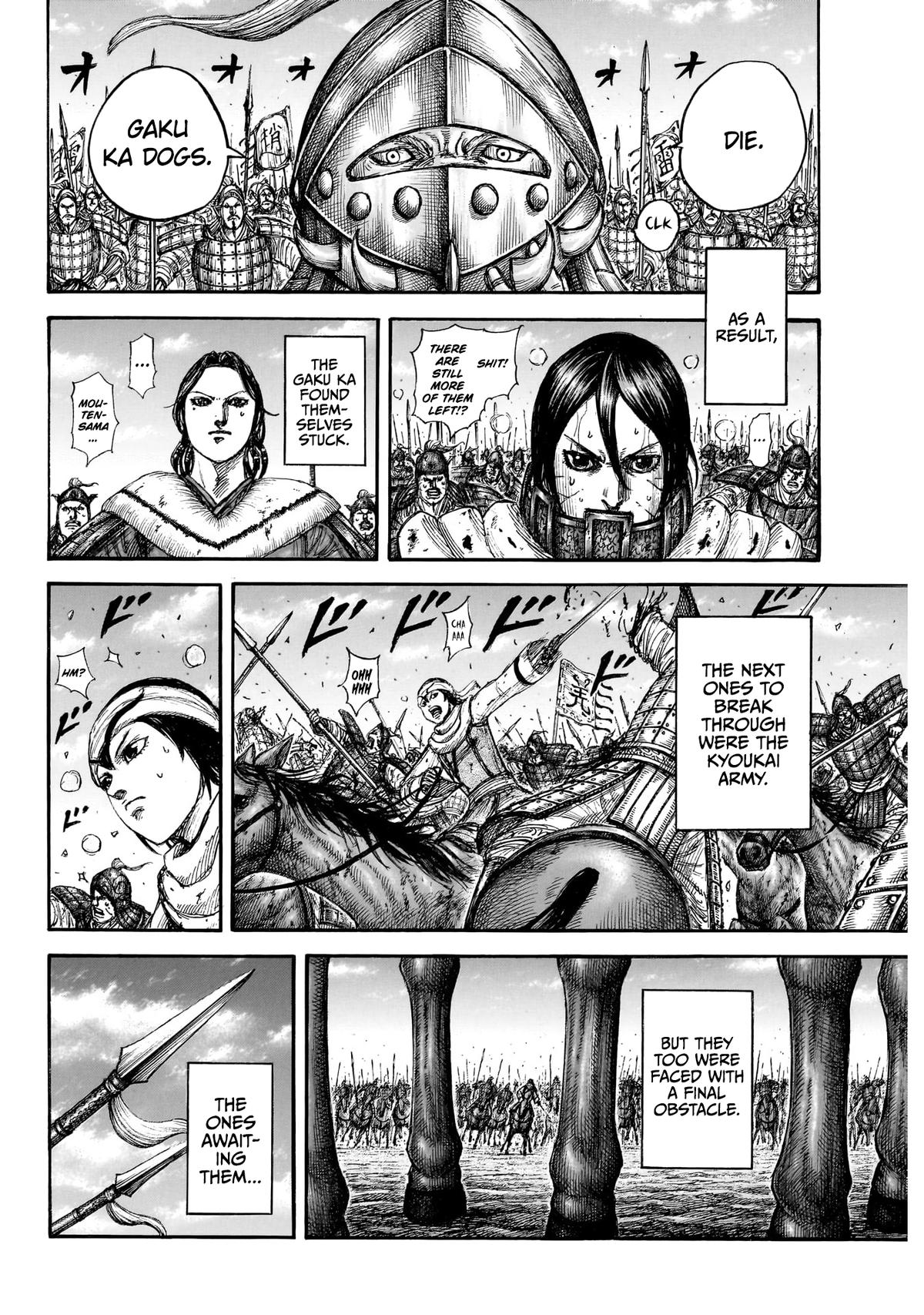 Kingdom Chapter 874 17