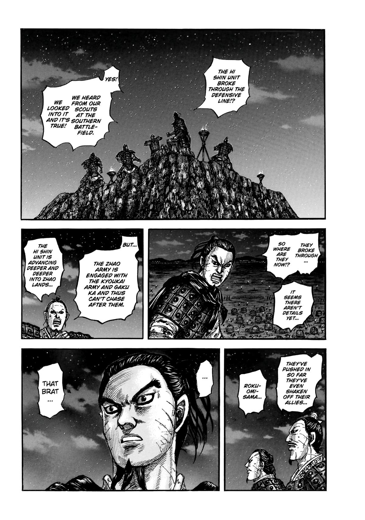 Kingdom Chapter 875 12