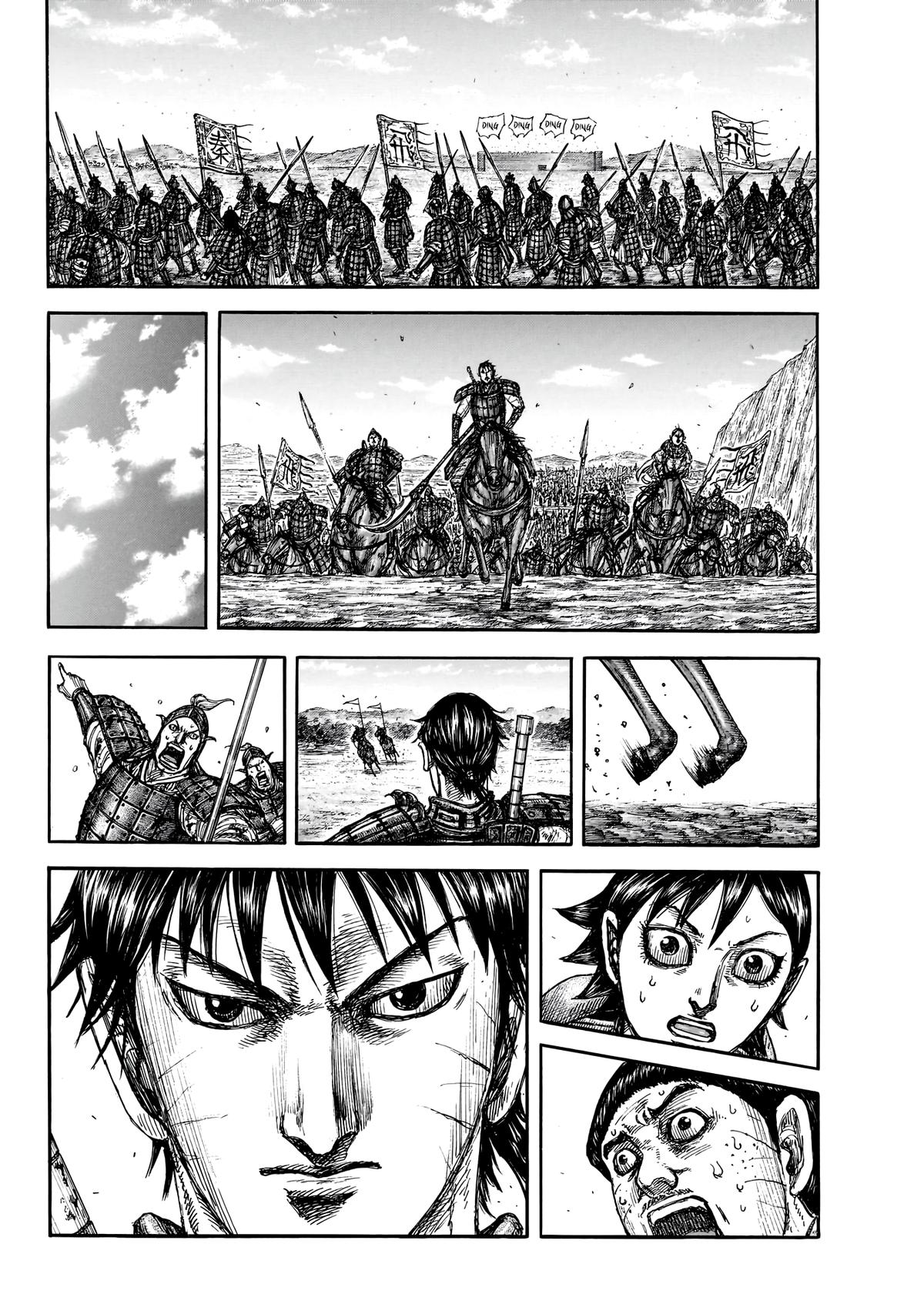 Kingdom Chapter 875 14