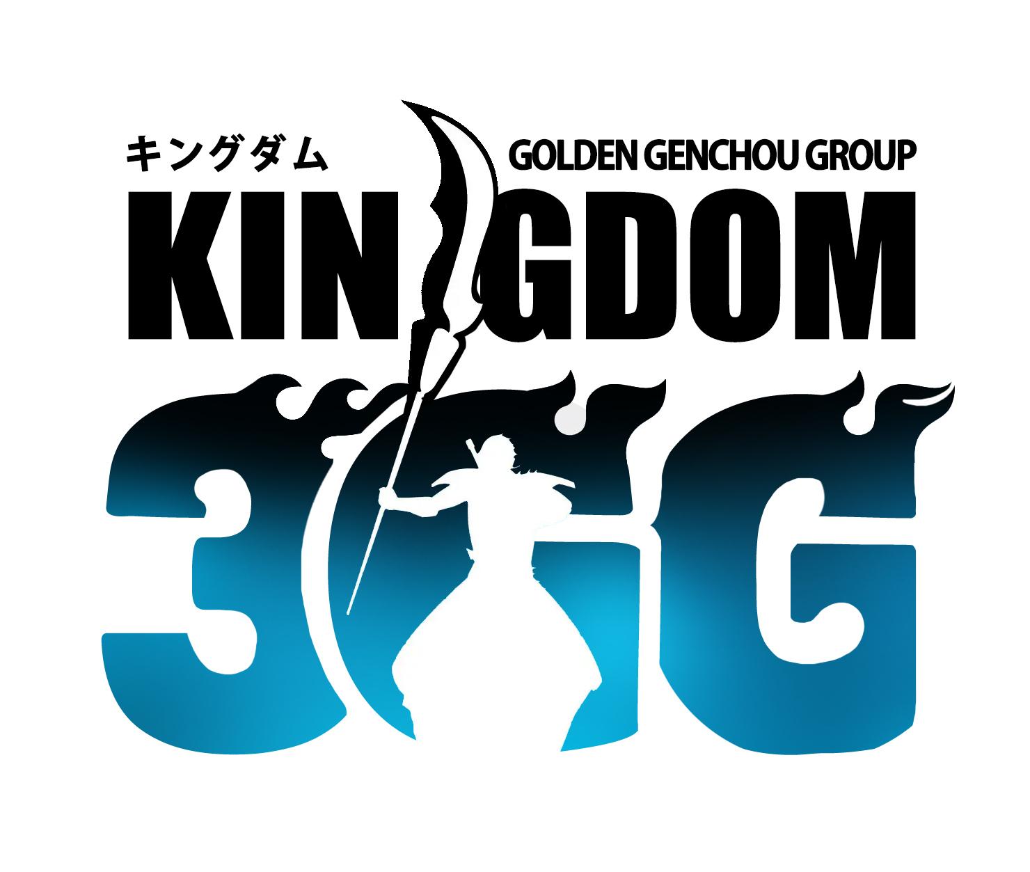 Kingdom Chapter 876 1
